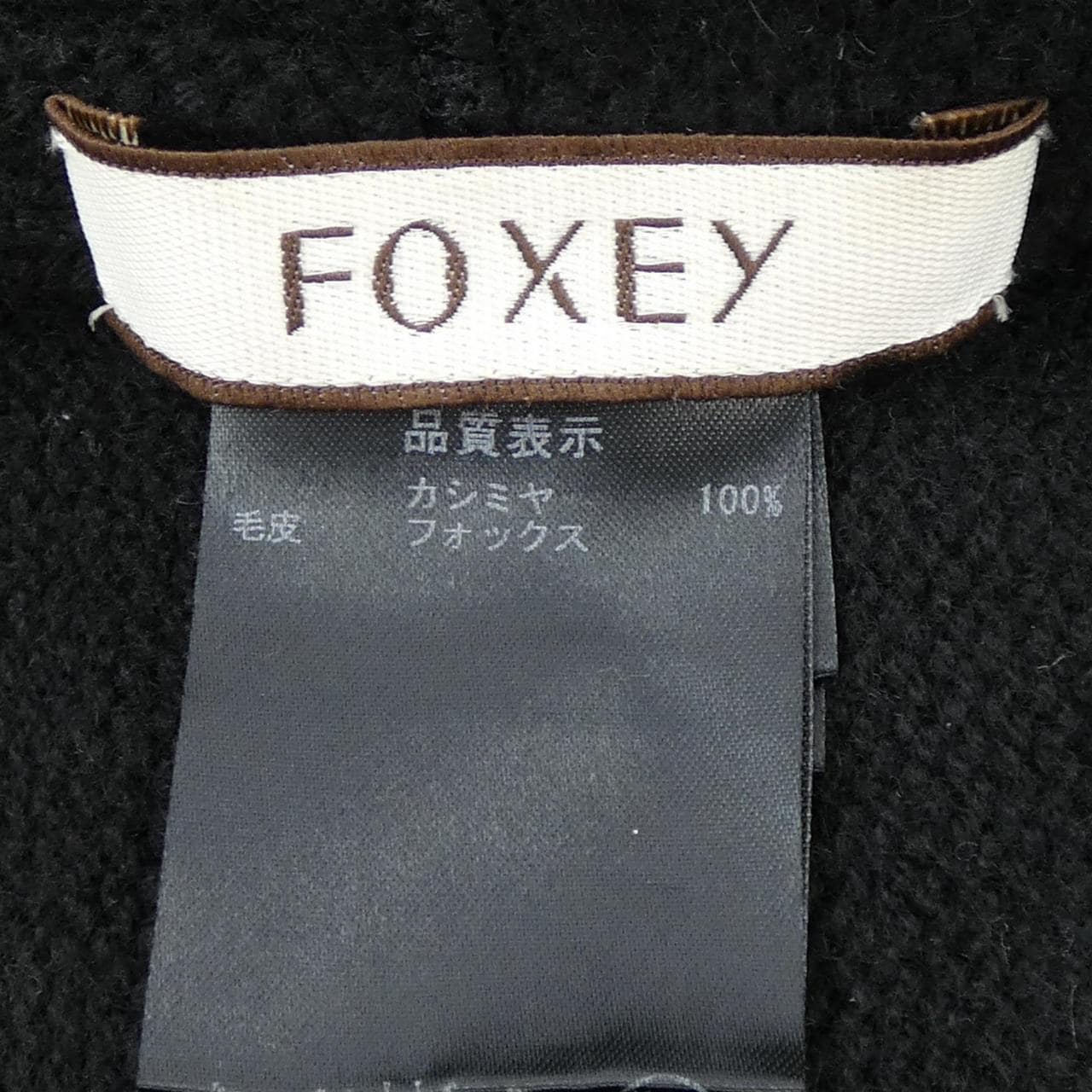 フォクシー FOXEY 34526 MUFFLER
