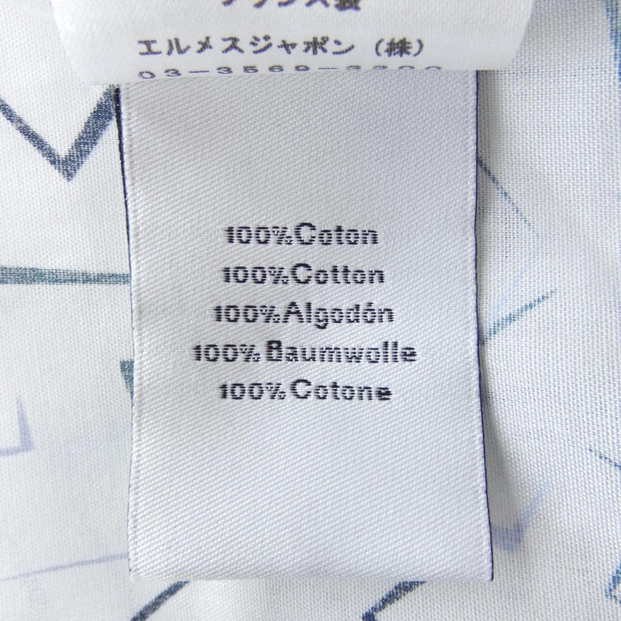エルメス HERMES *21-5615. シャツ