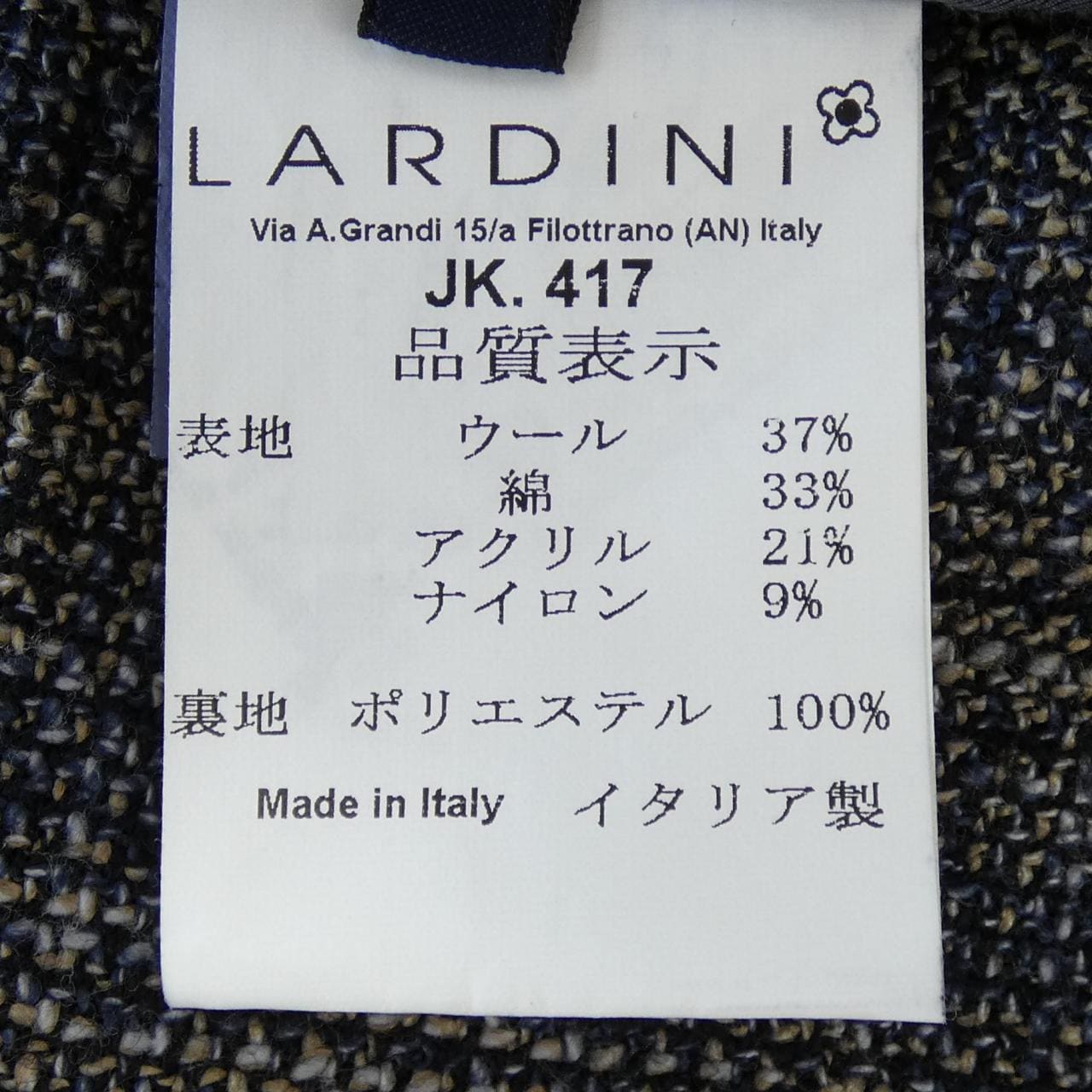 LARDINI jacket