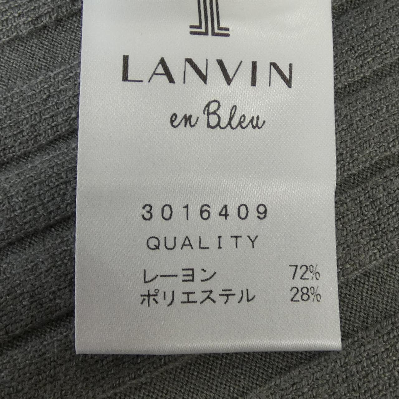 ランバンオンブルー LANVIN en Bleu パンツ