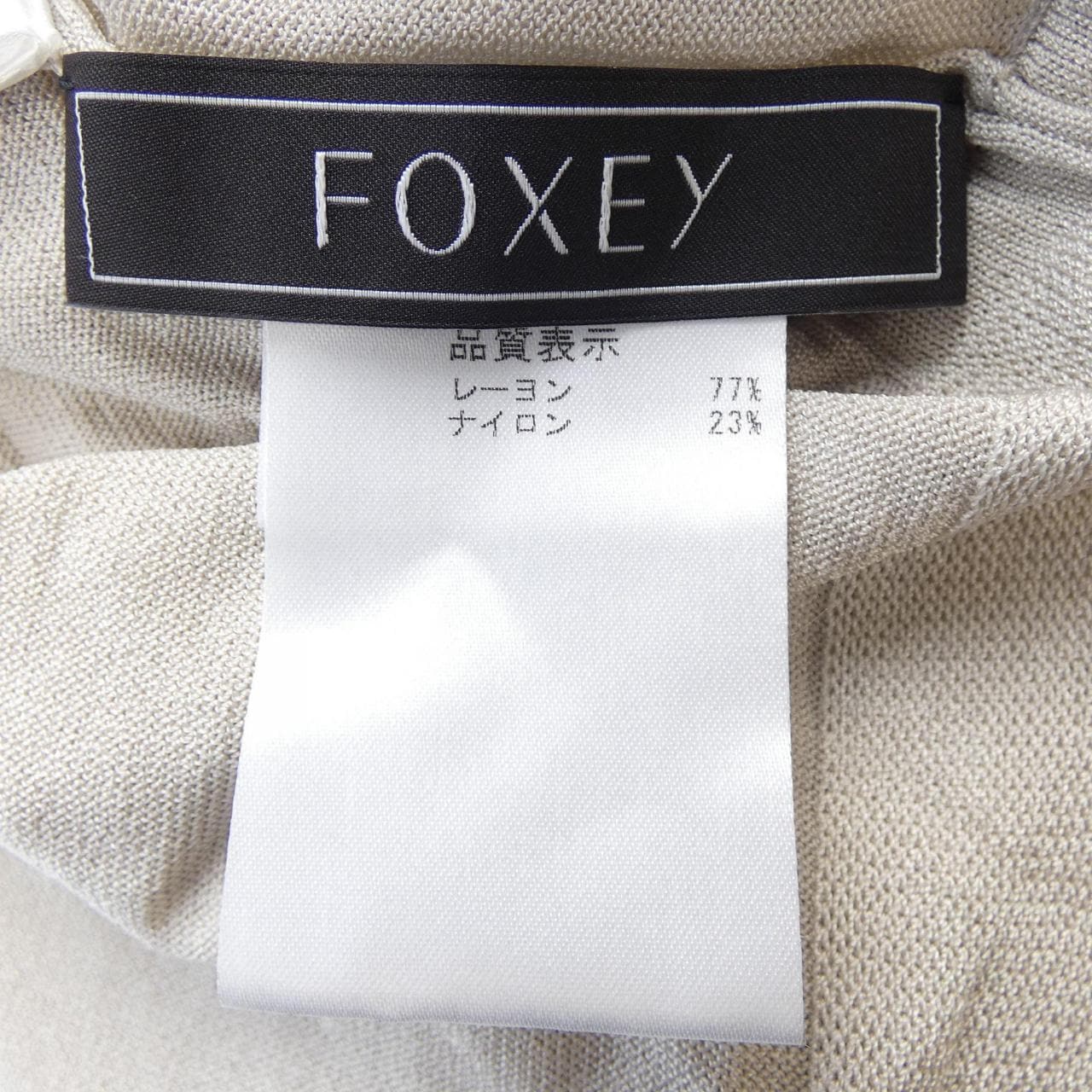 フォクシー FOXEY カーディガン