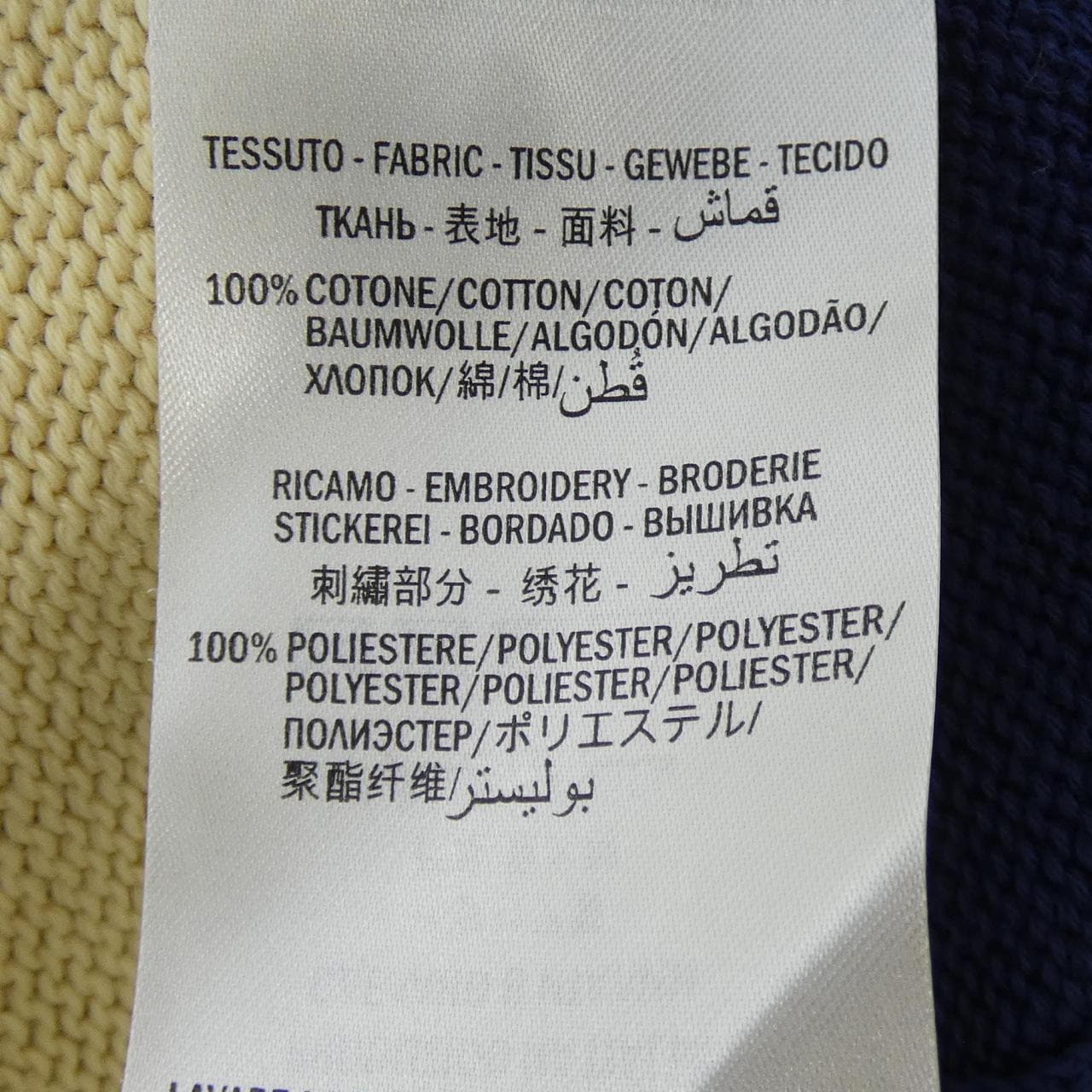 Gucci GUCCI Cardigan