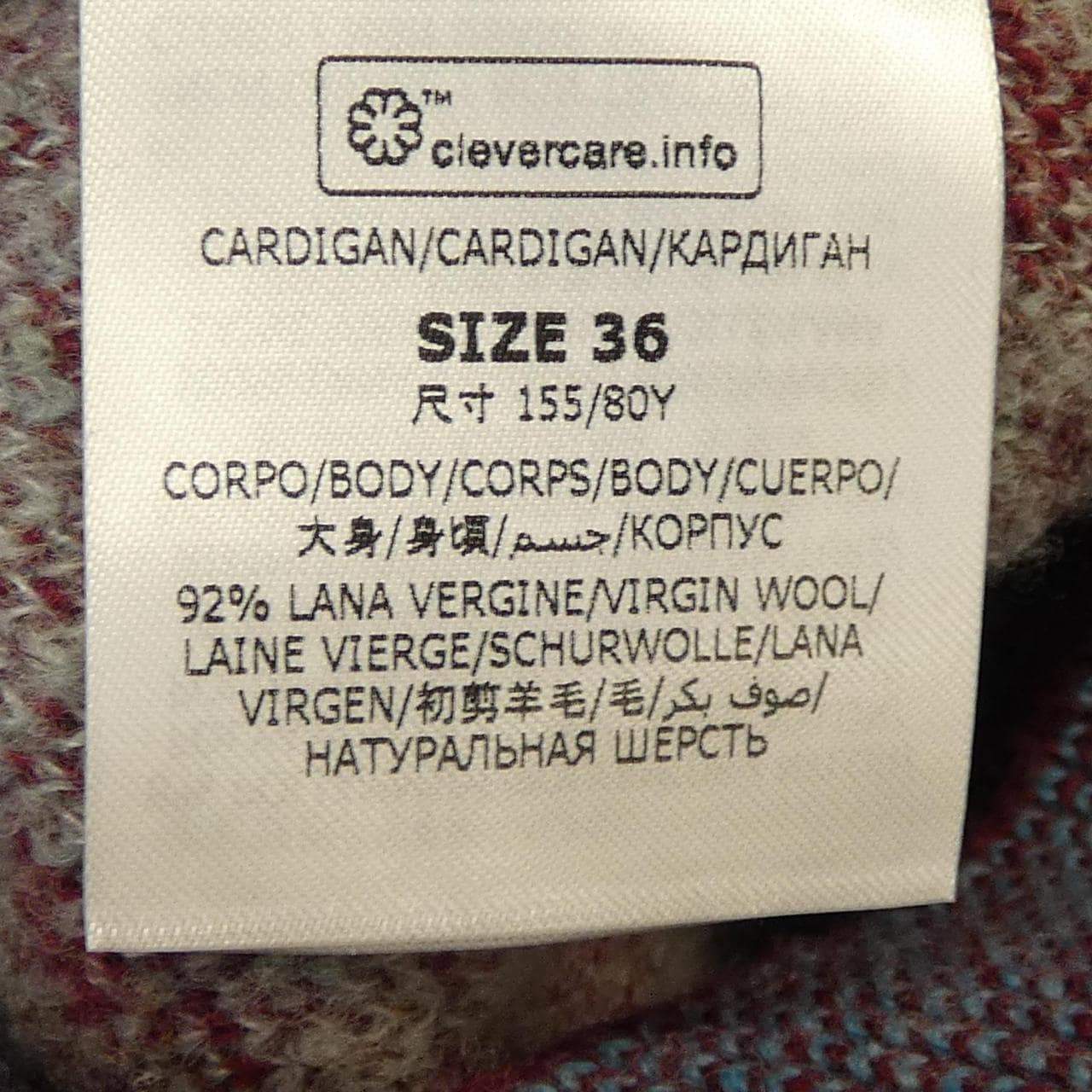 ステラマッカートニー STELLA MCCARTNEY カーディガン