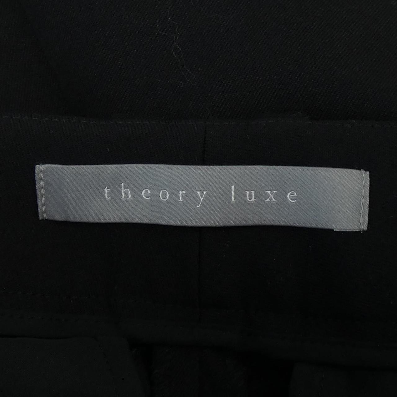 セオリーリュクス Theory luxe パンツ