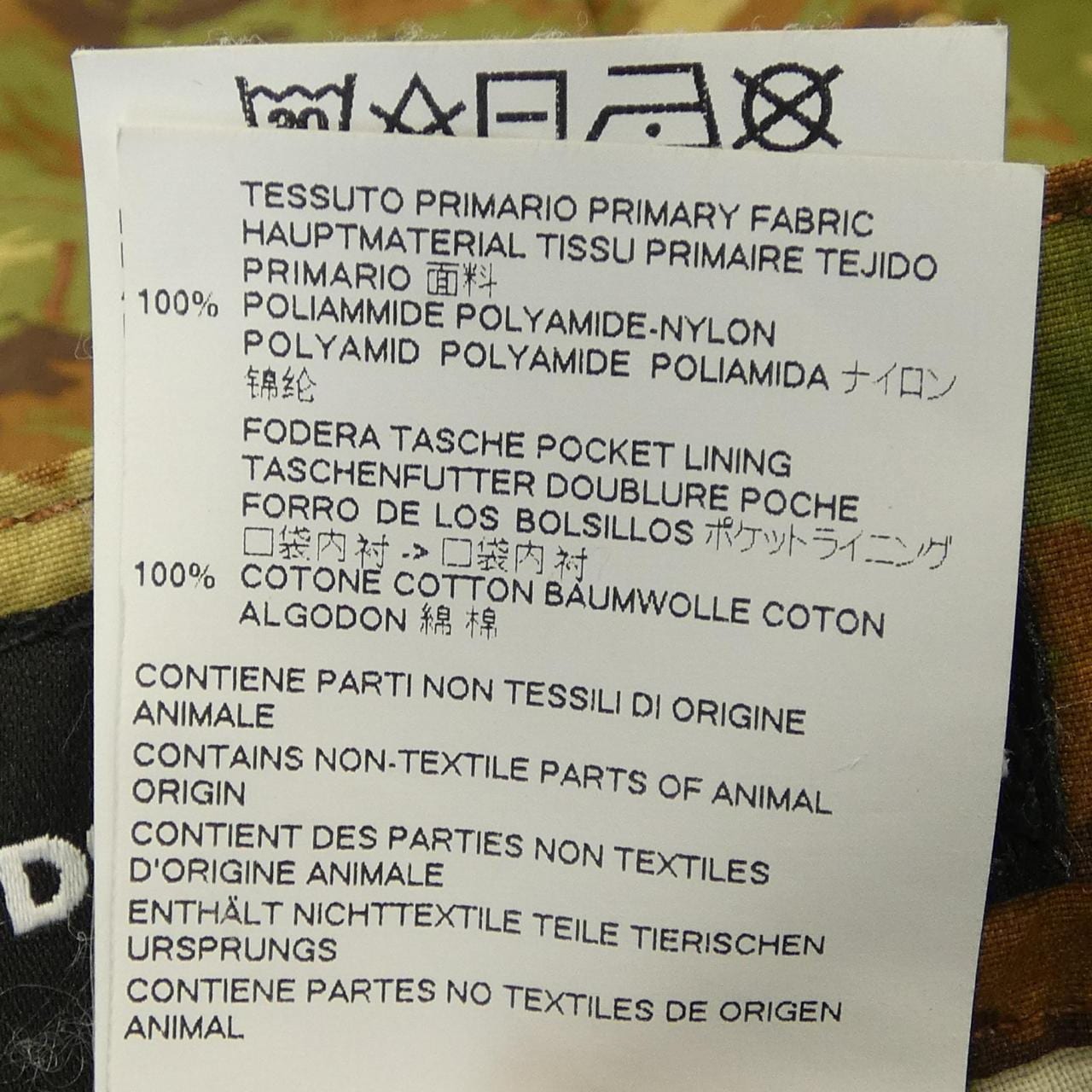 ディースクエアード DSQUARED2 S73KA0393 パンツ