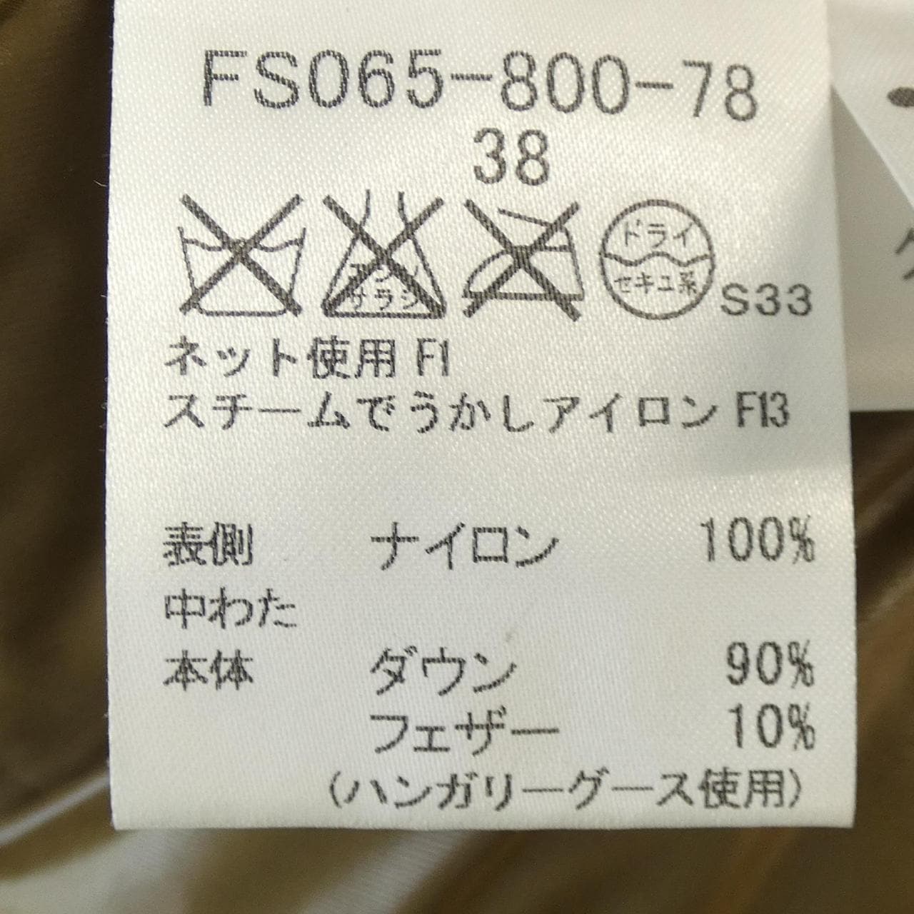 BURBERRY LONDON BURBERRY LONDON 羽绒背心