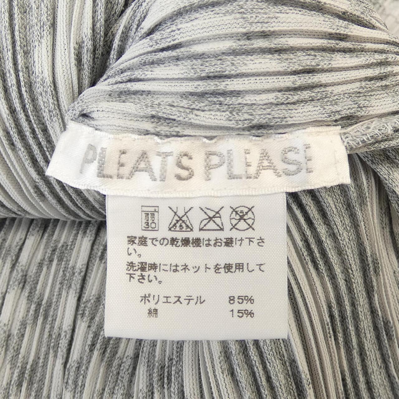 プリーツプリーズ PLEATS PLEASE PP73-JK482 トップス
