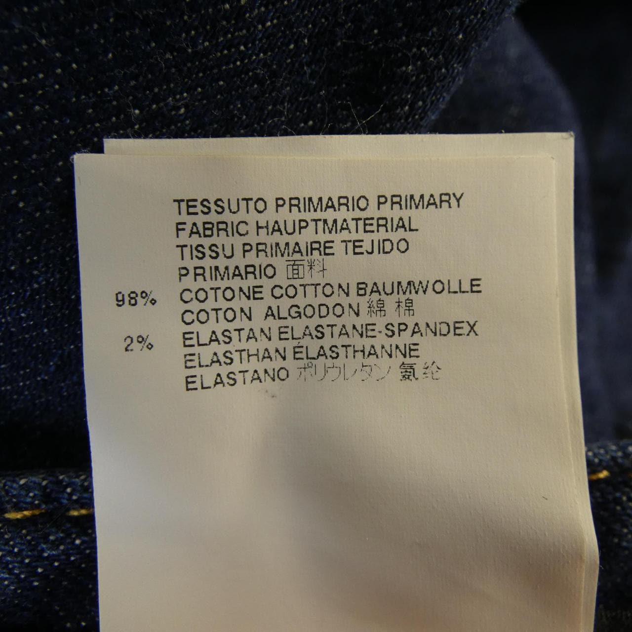 ディースクエアード DSQUARED2 S72LA0518 ジーンズ