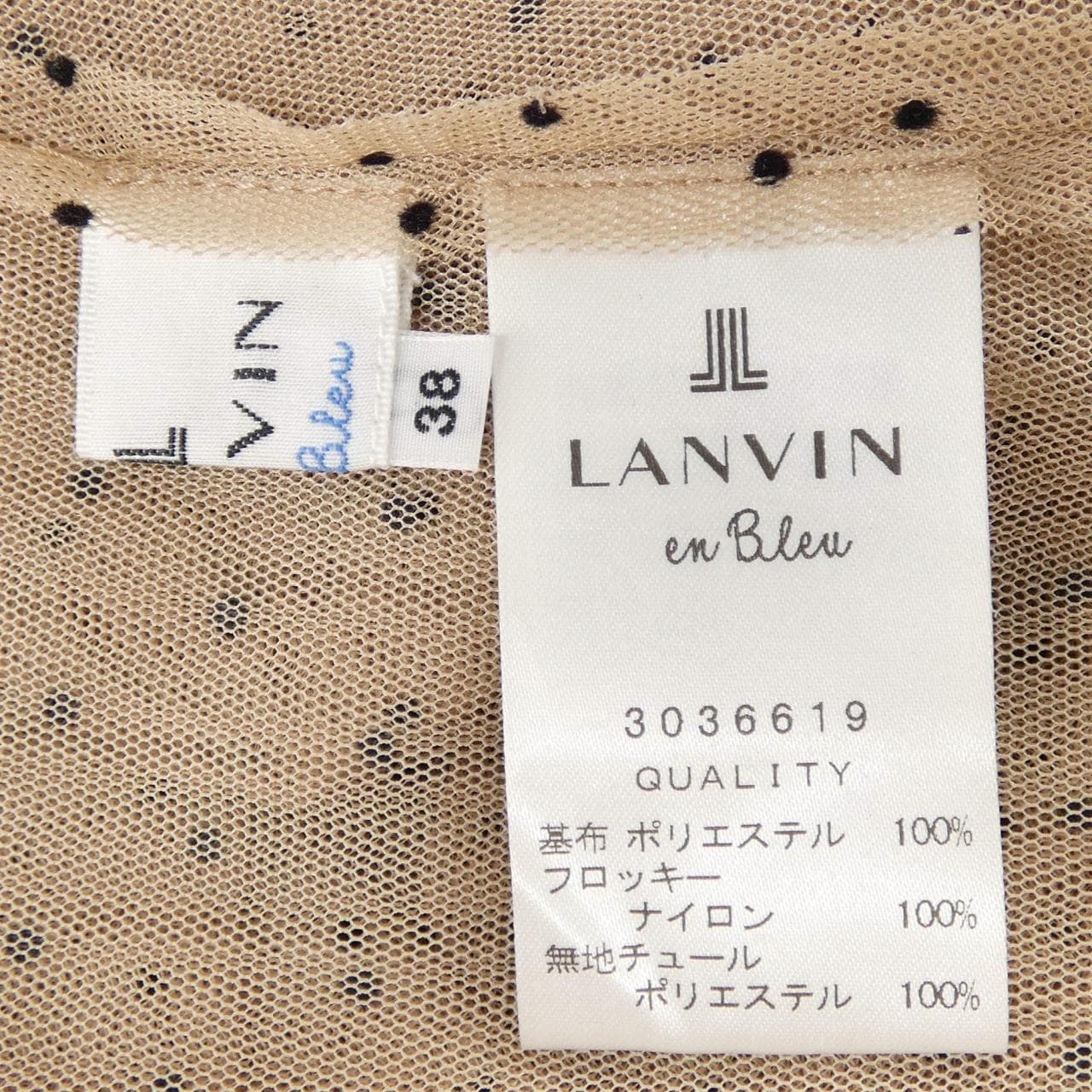 ランバンオンブルー LANVIN en Bleu トップス