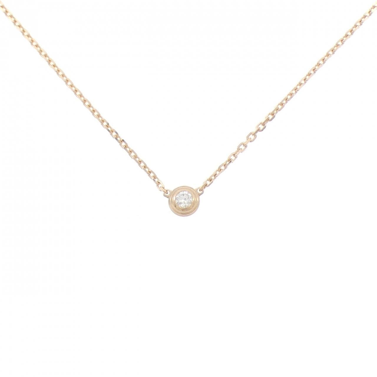 Cartier d'amour 超小号