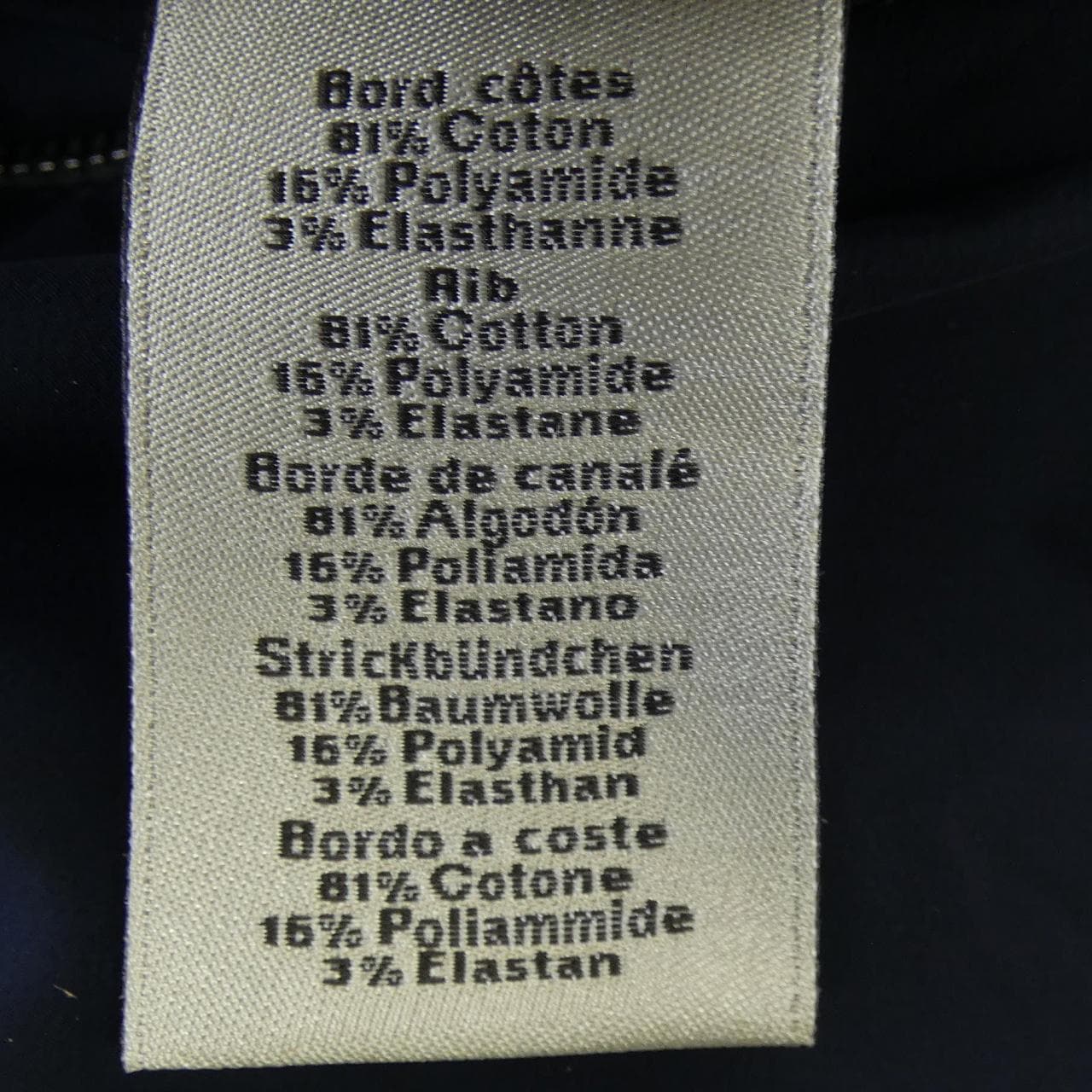 エルメス HERMES ジャケット