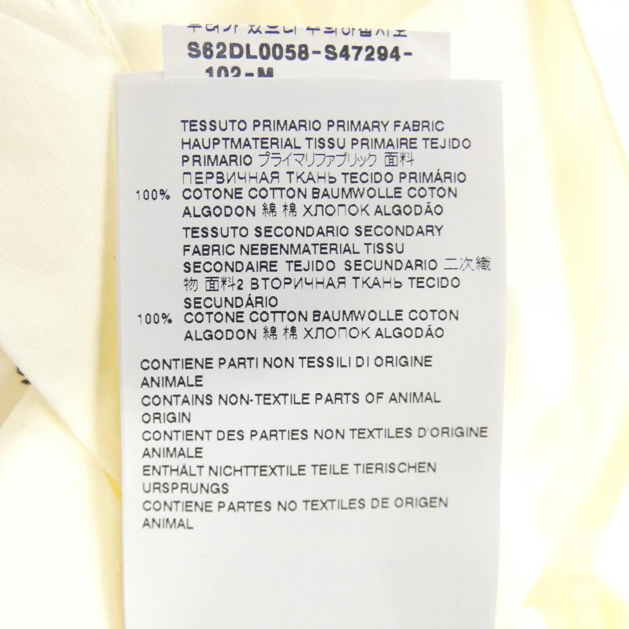 エムエムシックス MM6 S62DL0058 S47294 シャツ