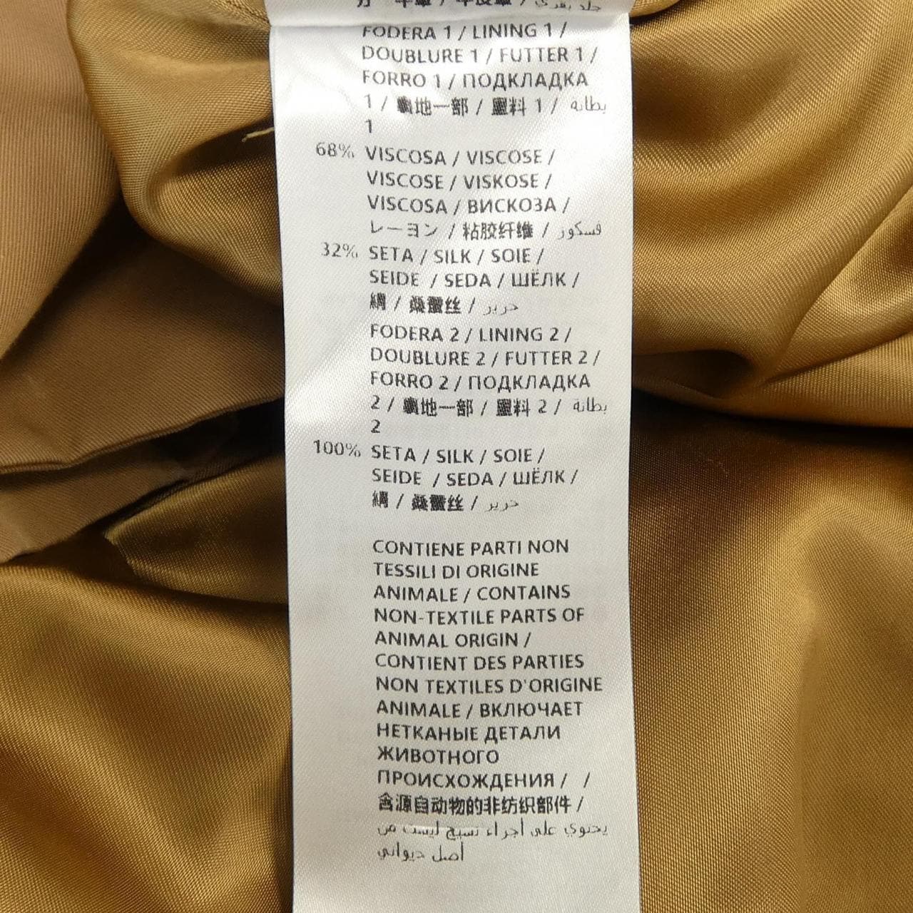 グッチ GUCCI 572881 Z496A トレンチコート