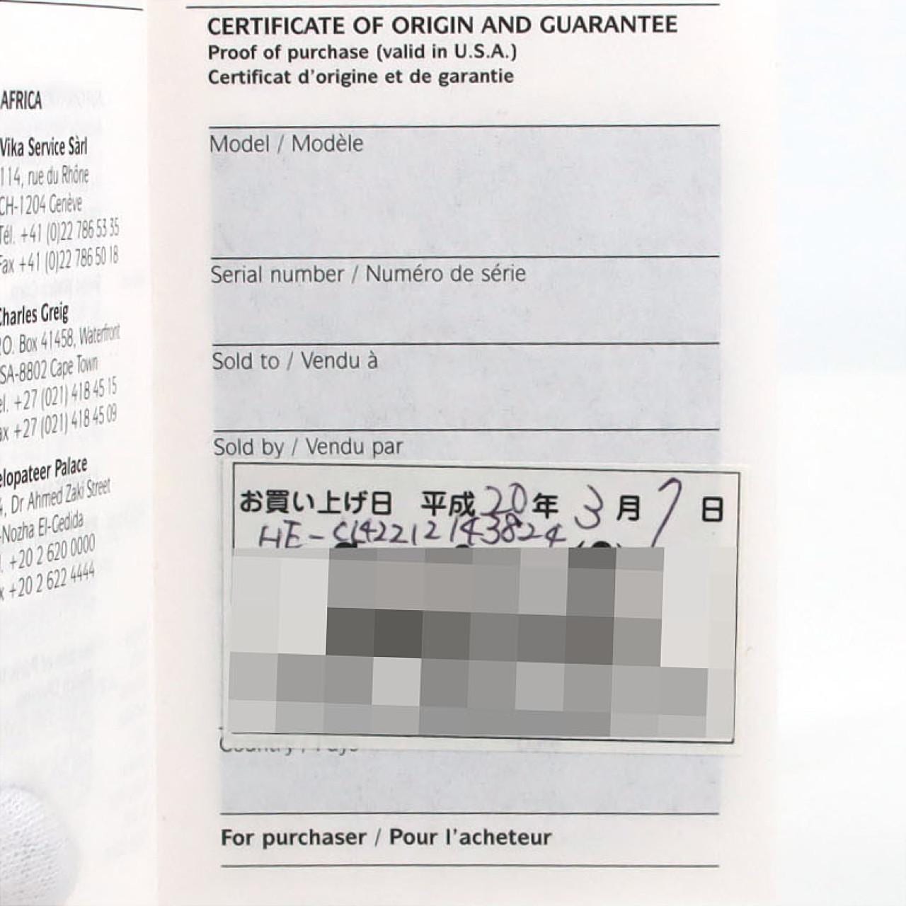 エルメス クリッパーナクレ PGコンビ CL4.221 SSxPG クォーツ