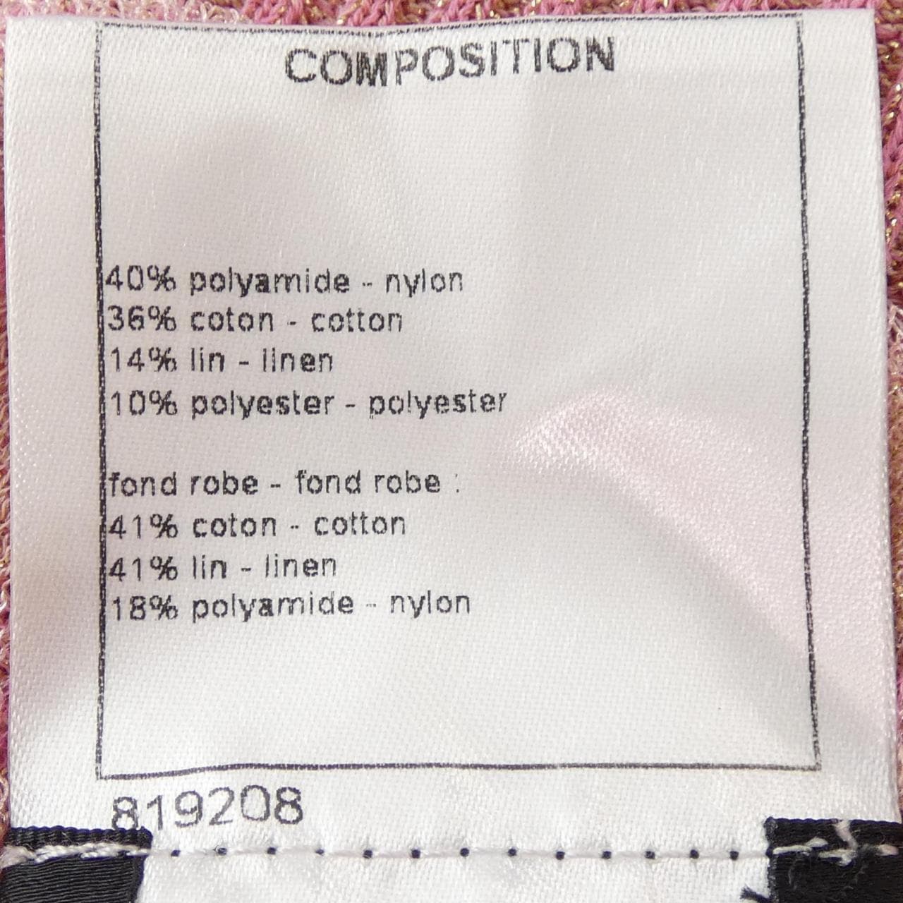 シャネル CHANEL P53294K06892 ワンピース