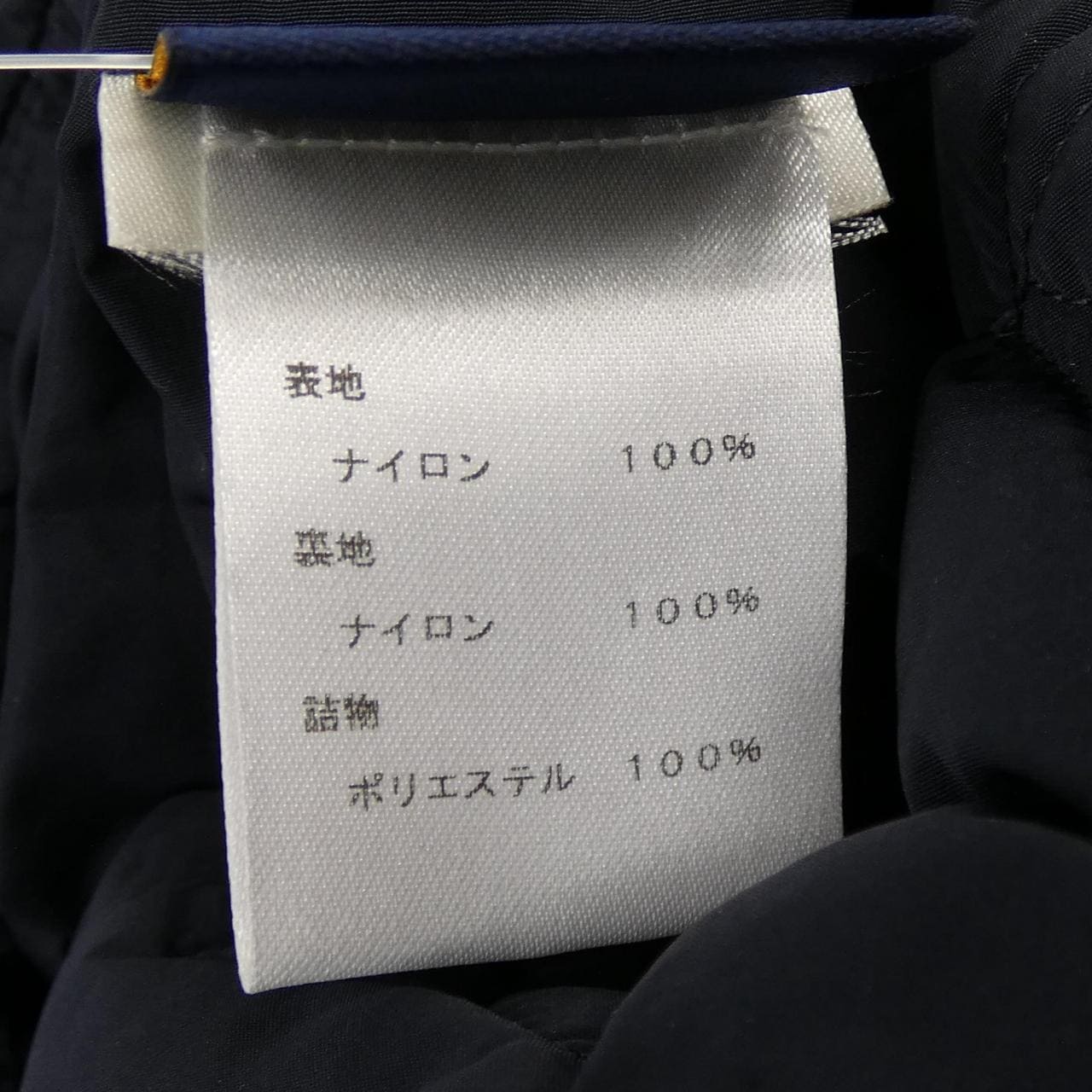 LOUIS VUITTON Vuitton Monogram Padded Light Blouson HIB50WRSC Jacket