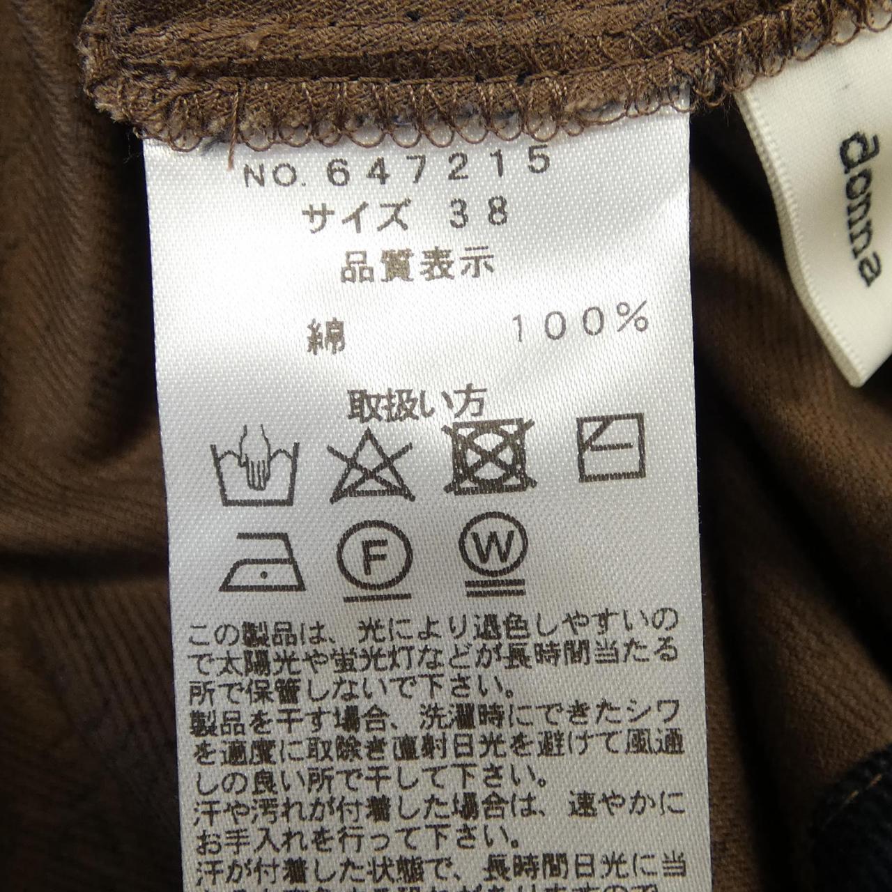 donna SPICCO ワンピース