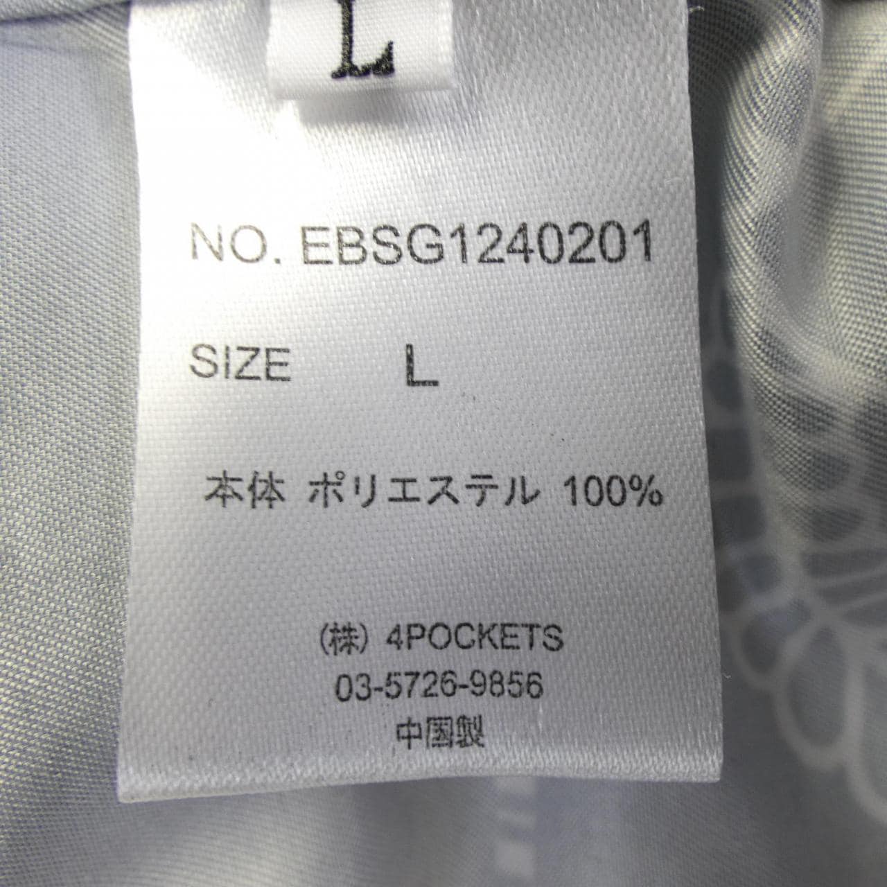 SOME S／Sシャツ