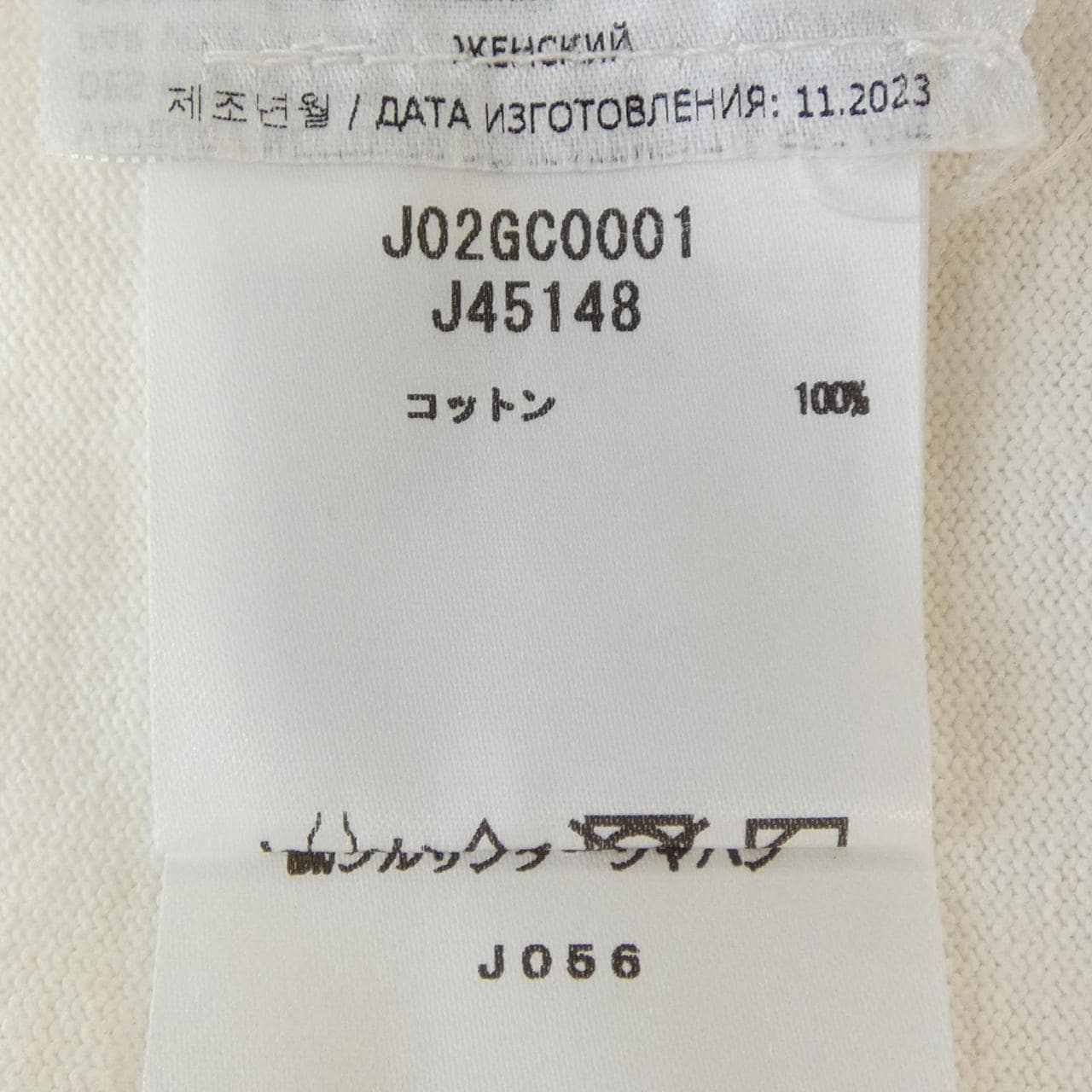 ジルサンダー JIL SANDER J02GC0001 J45148 Tシャツ