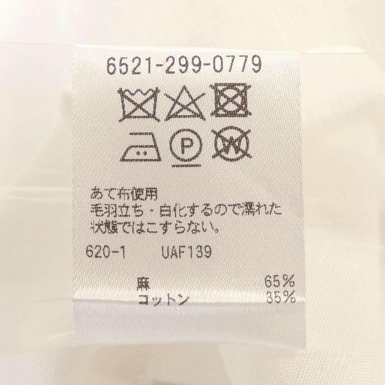 ドゥロワー DRAWER 6521-299-0779 トップス
