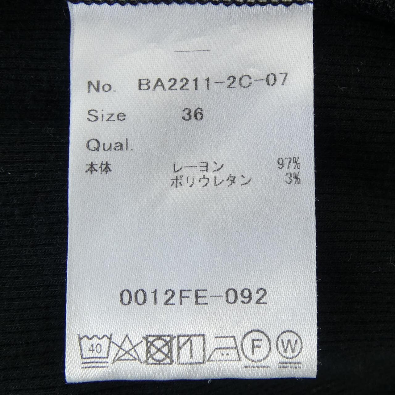 ボーダーズアットバルコニー BORDERS at BALCONY BA2211-2C-07 ニット