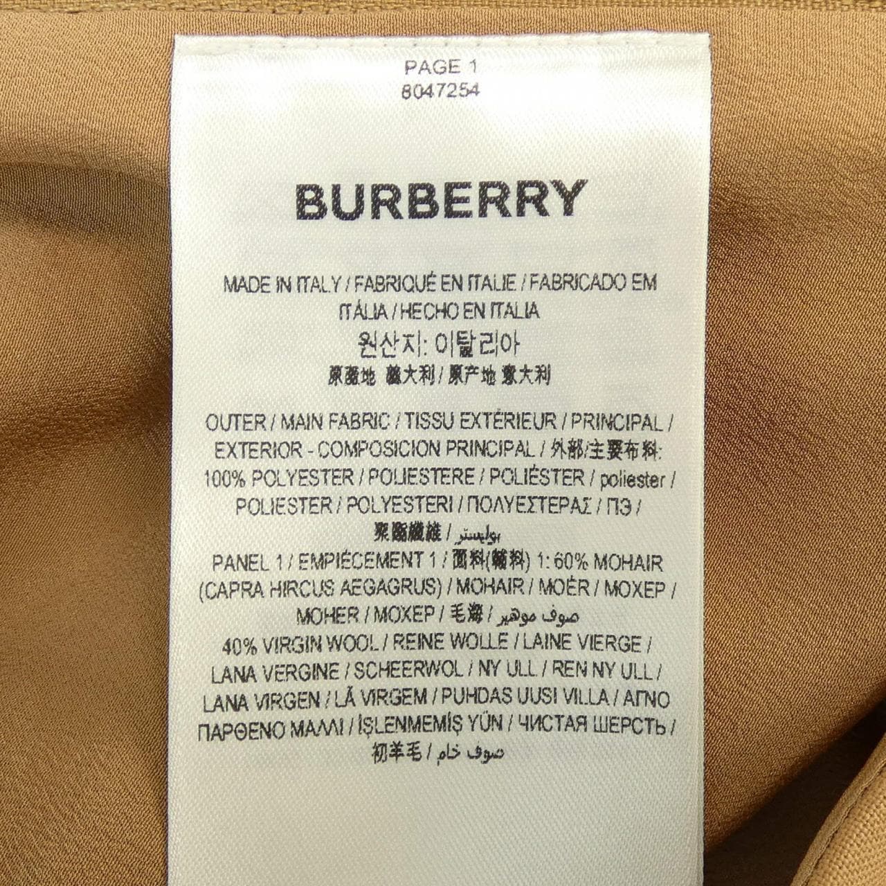 バーバリー BURBERRY スカート