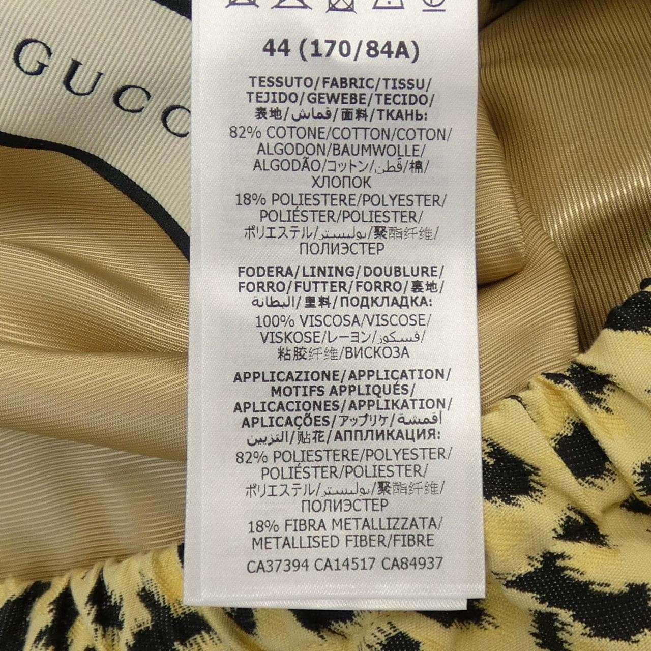グッチ GUCCI ブルゾン