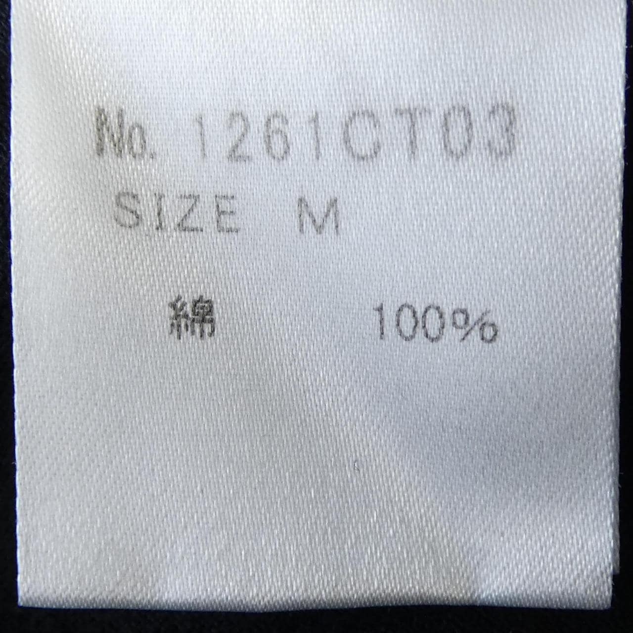 ヒステリックグラマー HYSTERIC GLAMOUR Tシャツ