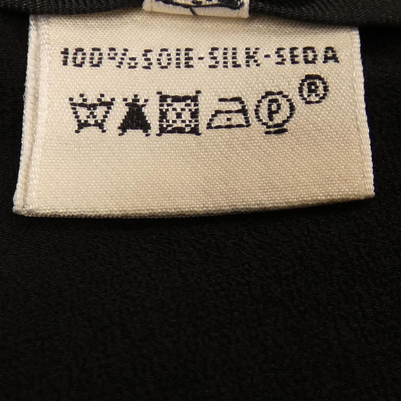 エルメス HERMES セットアップ