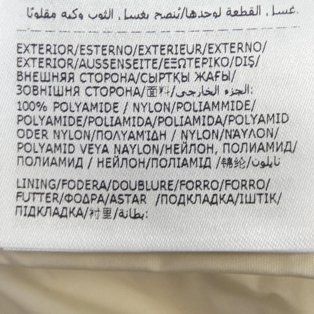 モンクレール MONCLER GUERY ダウンジャケット