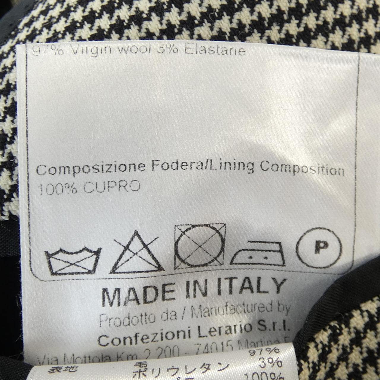 タリアトーレ TAGLIATORE スーツ