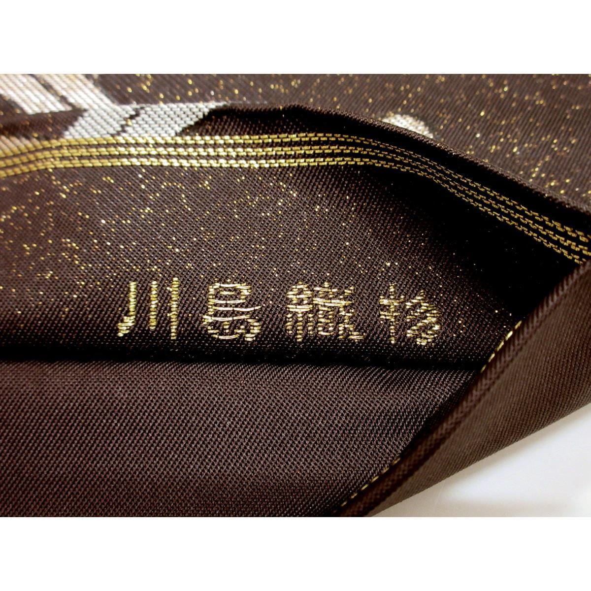 袋帯　本袋　下り藤【川島織物】