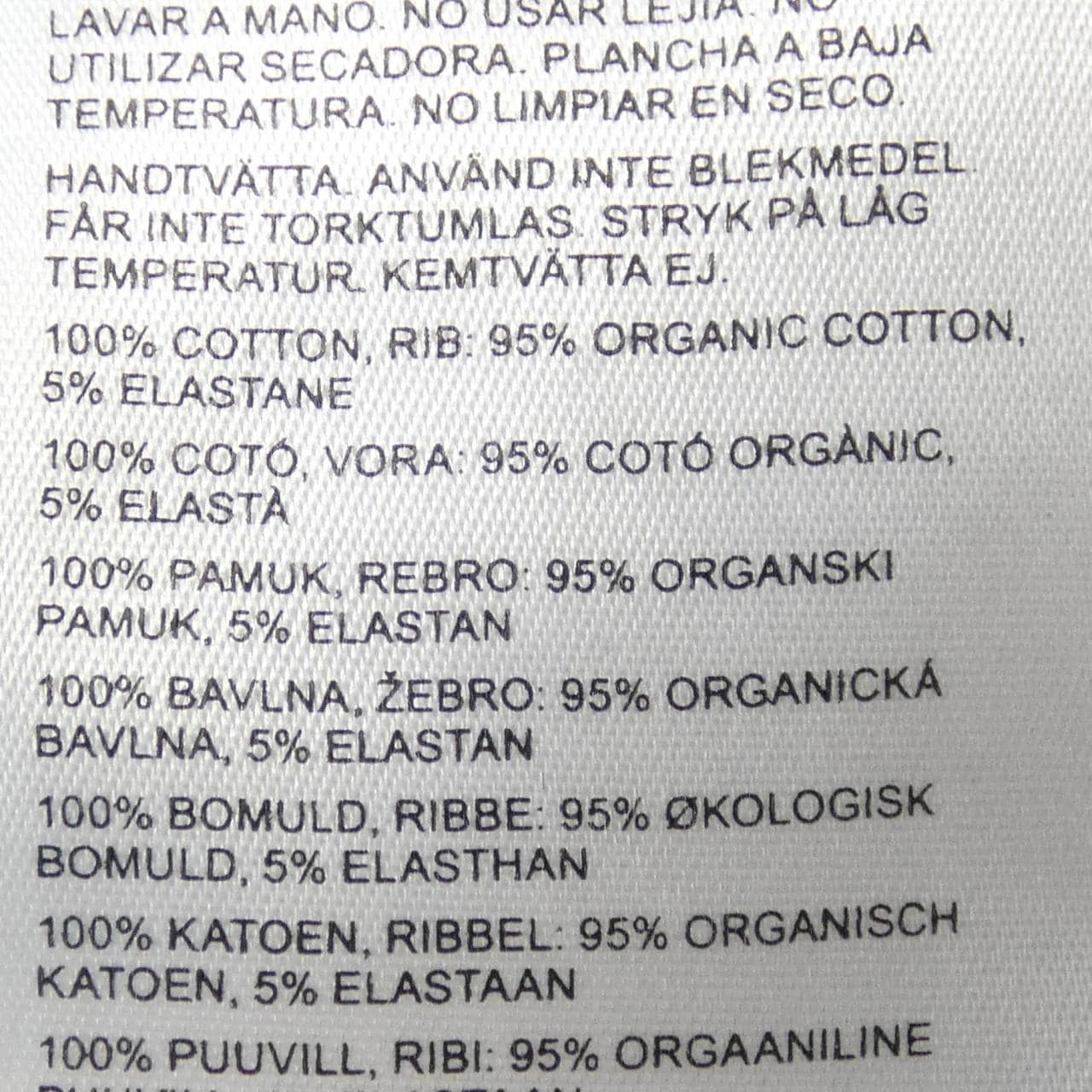 ボッター BOTTER 242-6003J026 スウェット