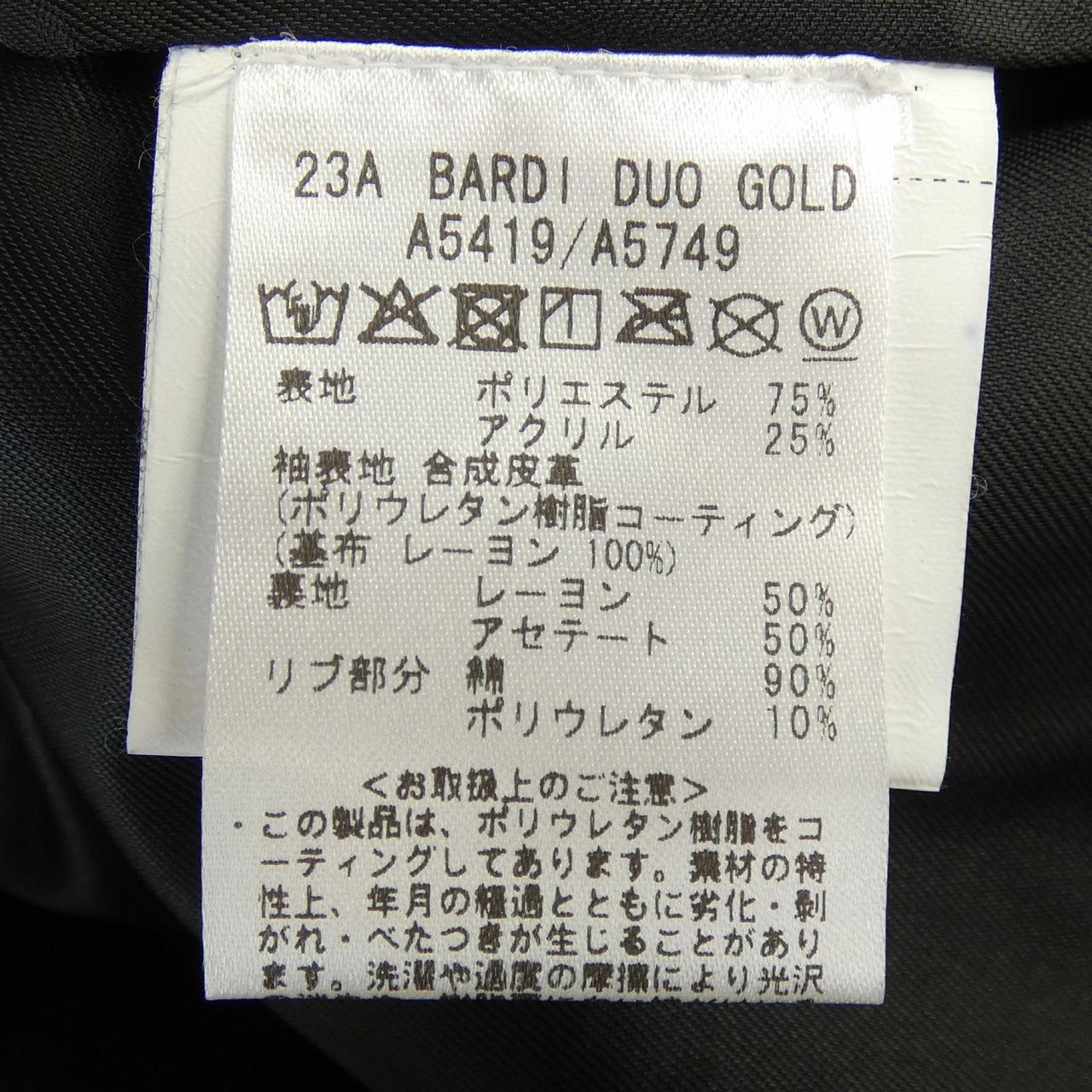 ジャブス GIAB'S ブルゾン