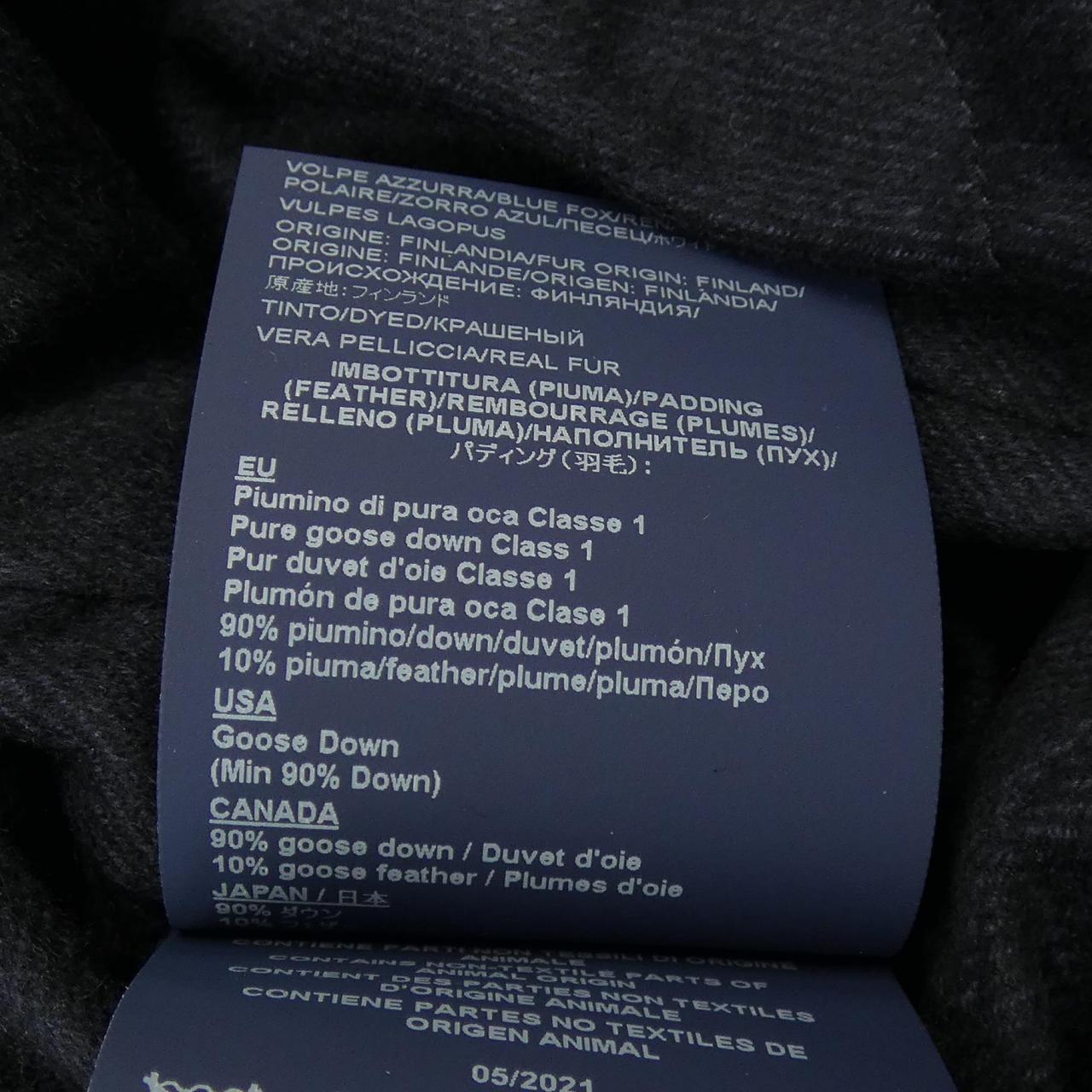 ヘルノ Herno PI0379D ダウンジャケット