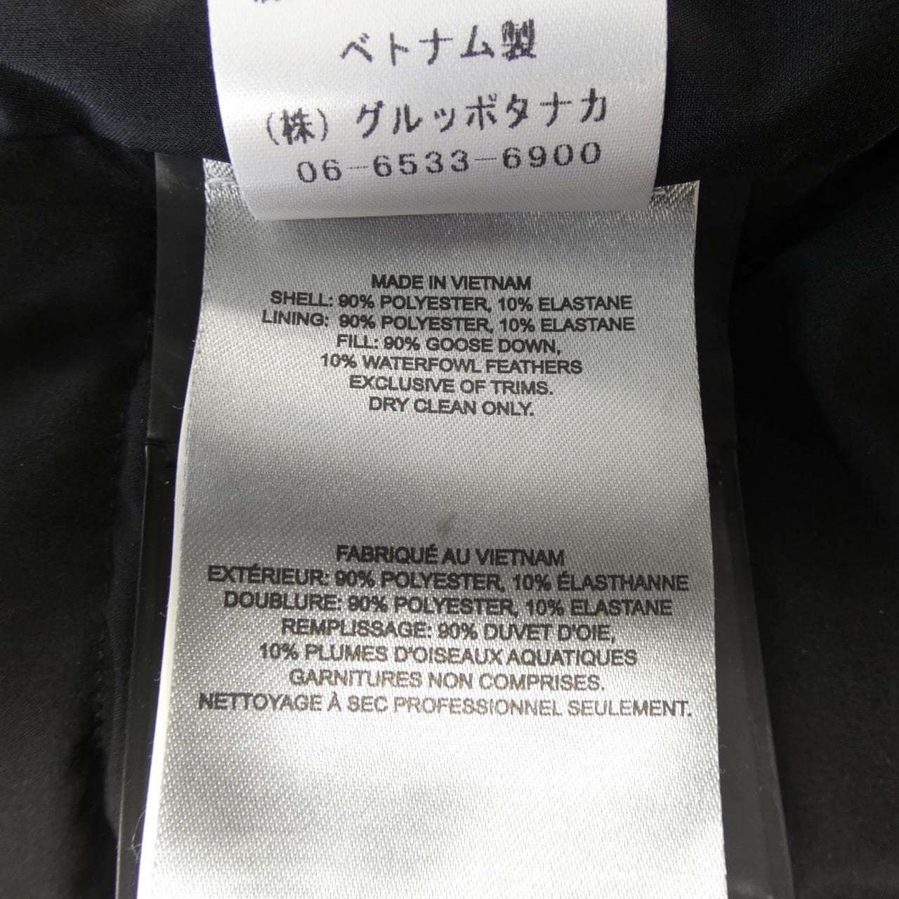 ムースナックルズ MOOSE KNUCKLES 20A-M30LJ115 ダウンコート