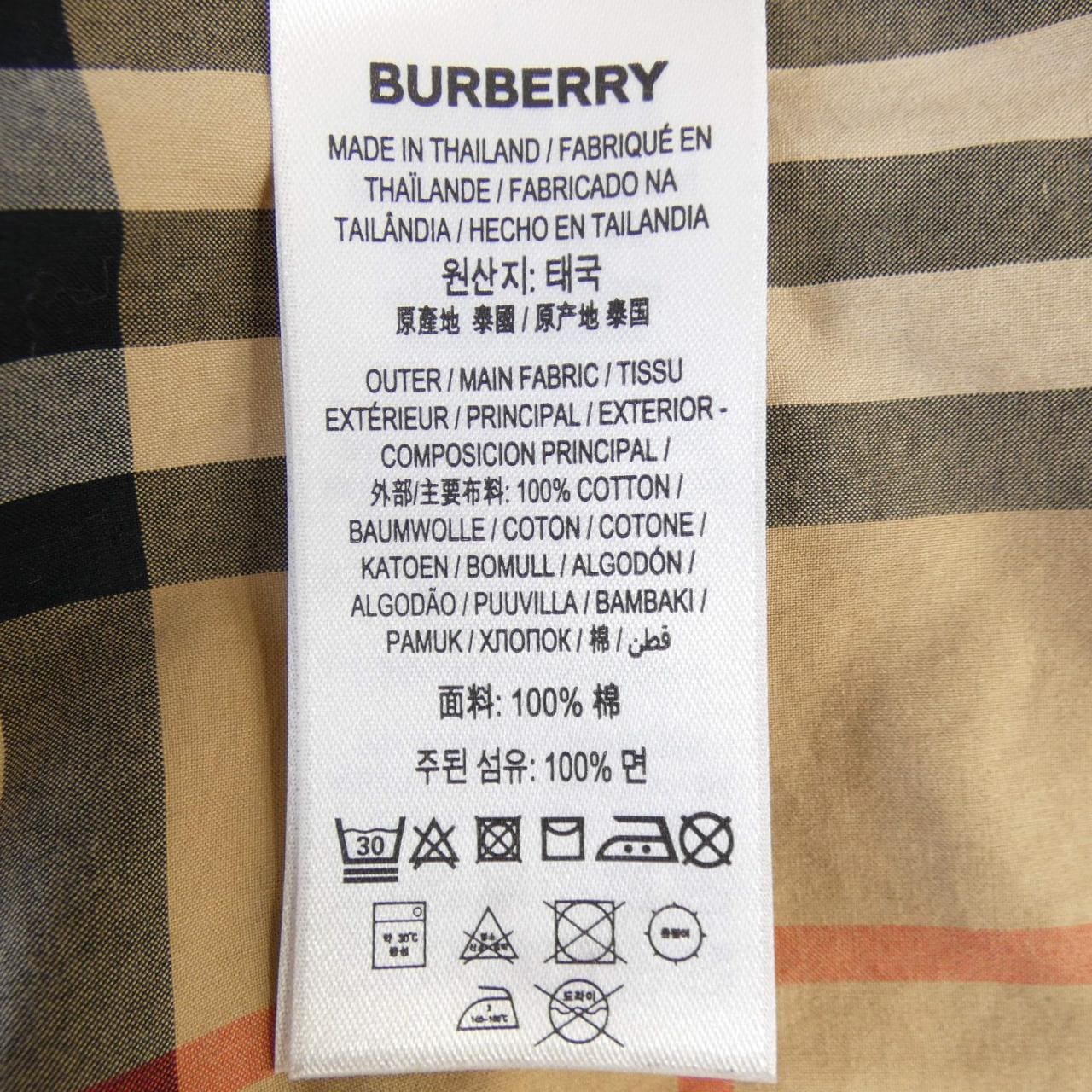 バーバリー BURBERRY 8029878 シャツ