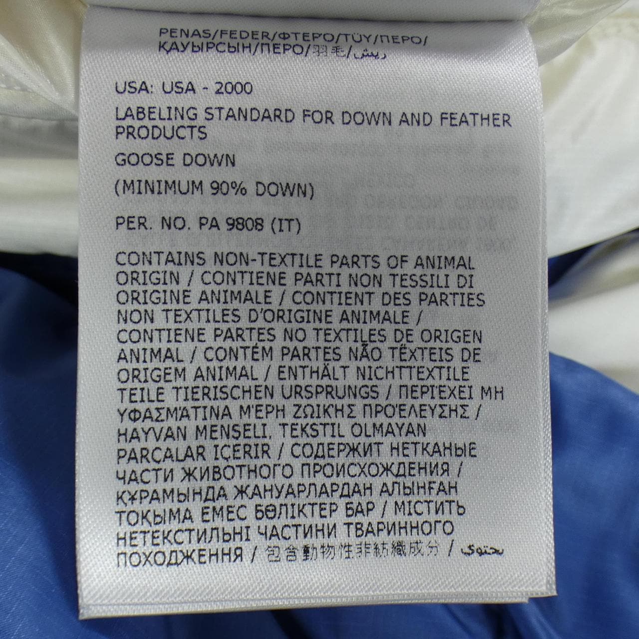 モンクレール MONCLER OUST ダウンベスト