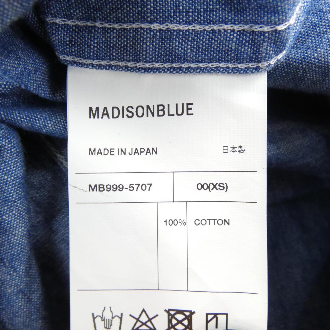 マディソンブルー MADISON BLUE シャツ