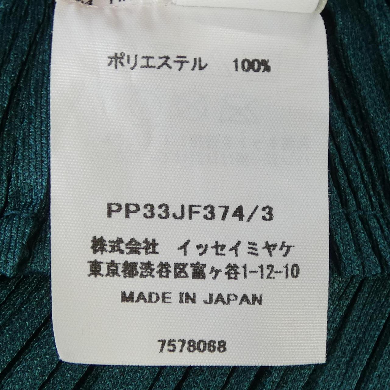プリーツプリーズ PLEATS PLEASE PP33JF374/3 パンツ