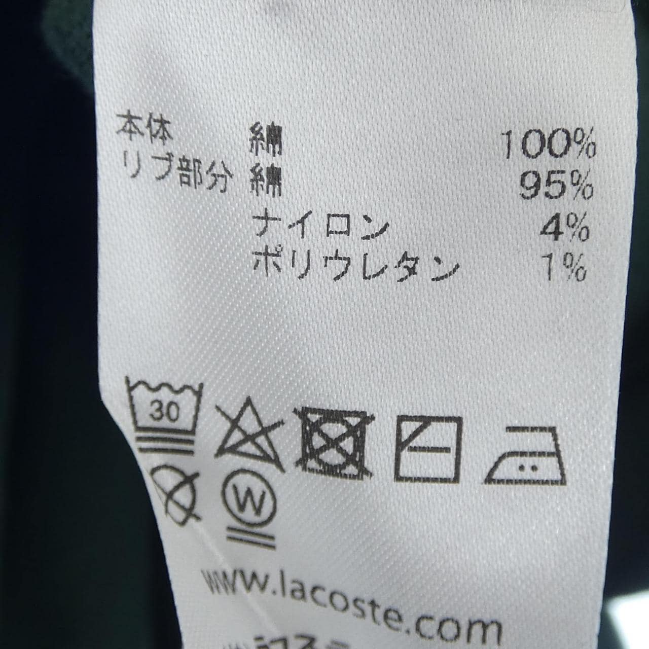 Lacoste LACOSTE polo shirt
