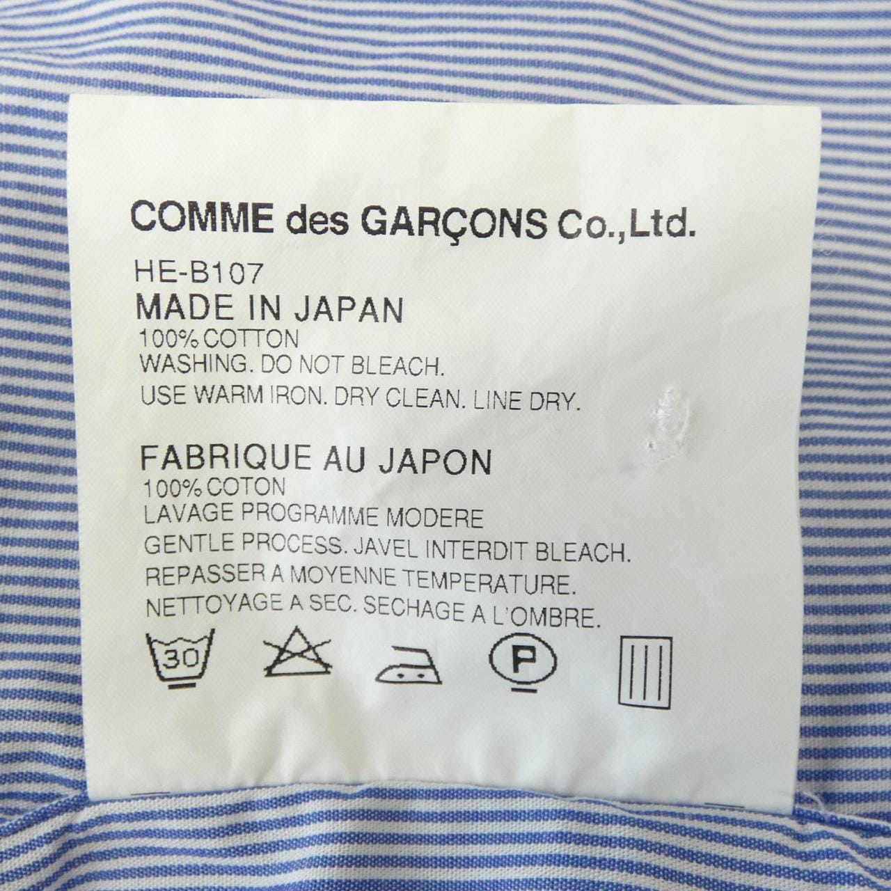 コムデギャルソンオム GARCONS HOMME シャツ