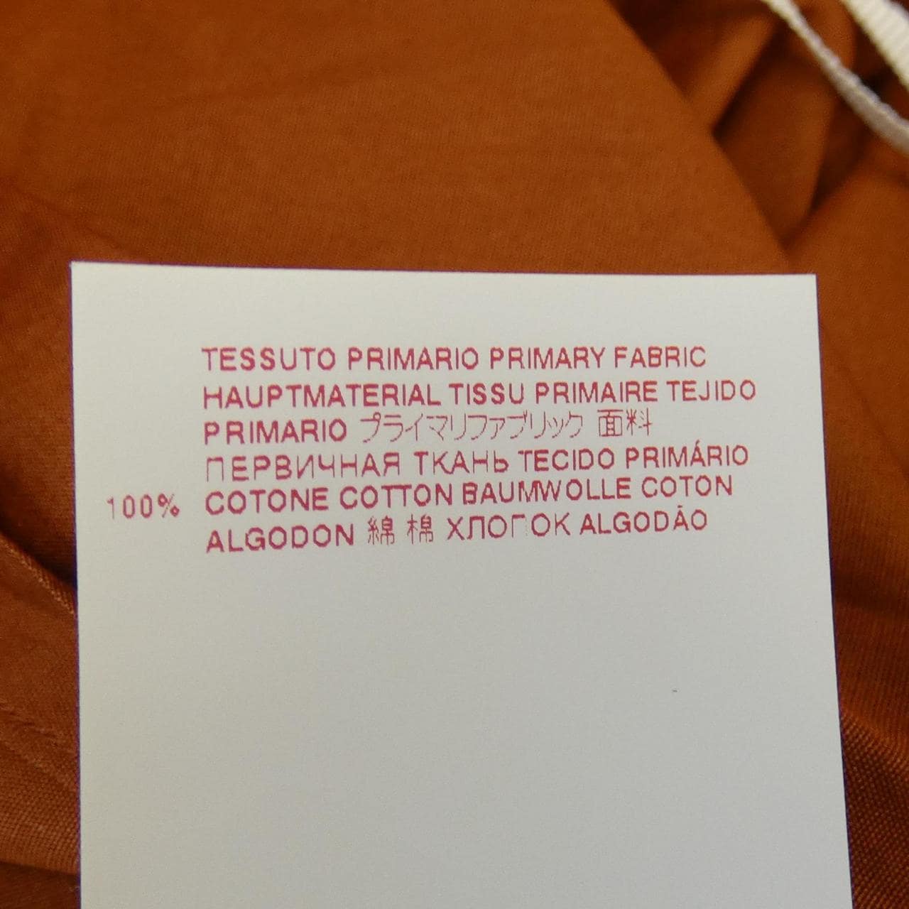 マルニ MARNI GOMA0420A1 スカート