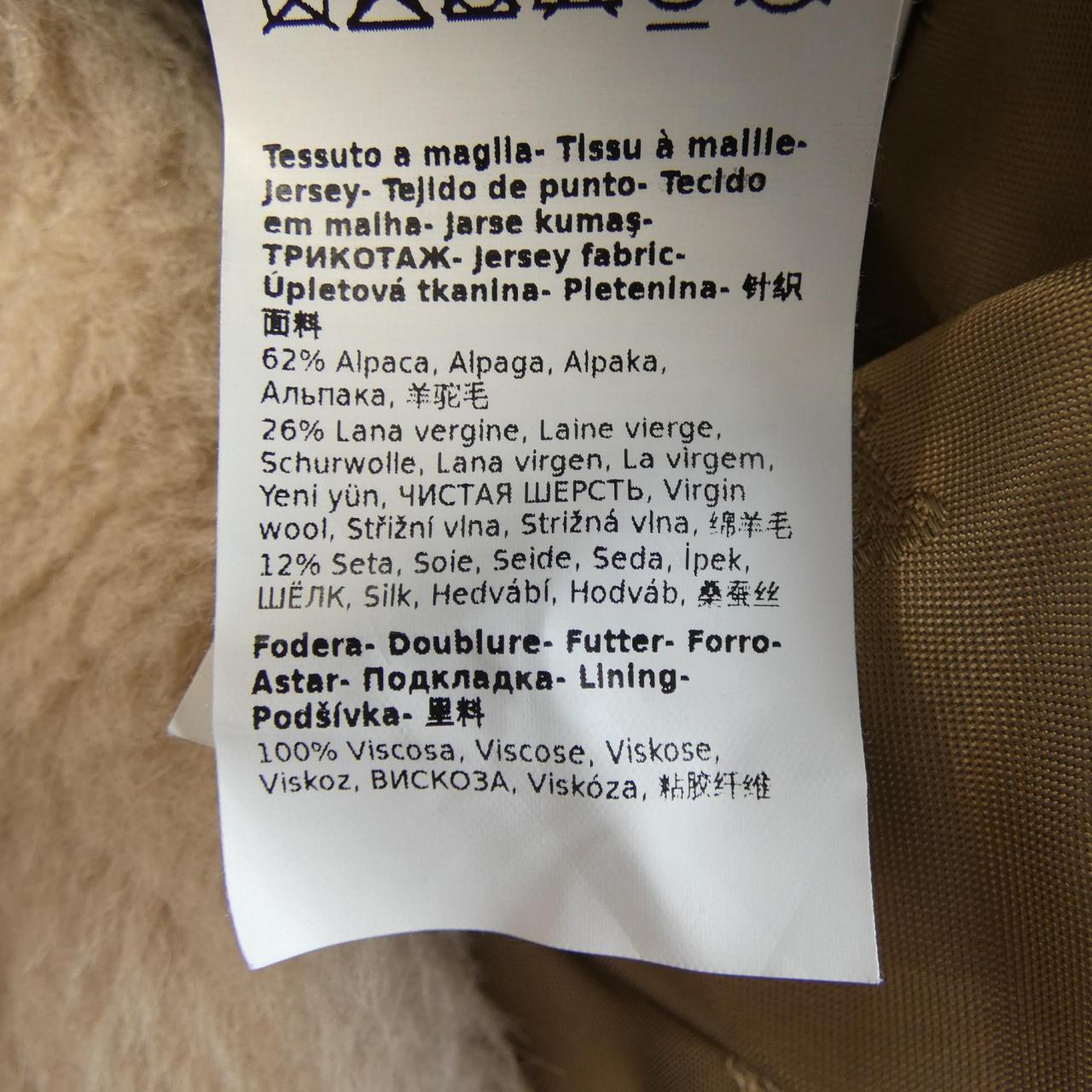 マックスマーラ Max Mara 473610 テディベア TEBE ケープ