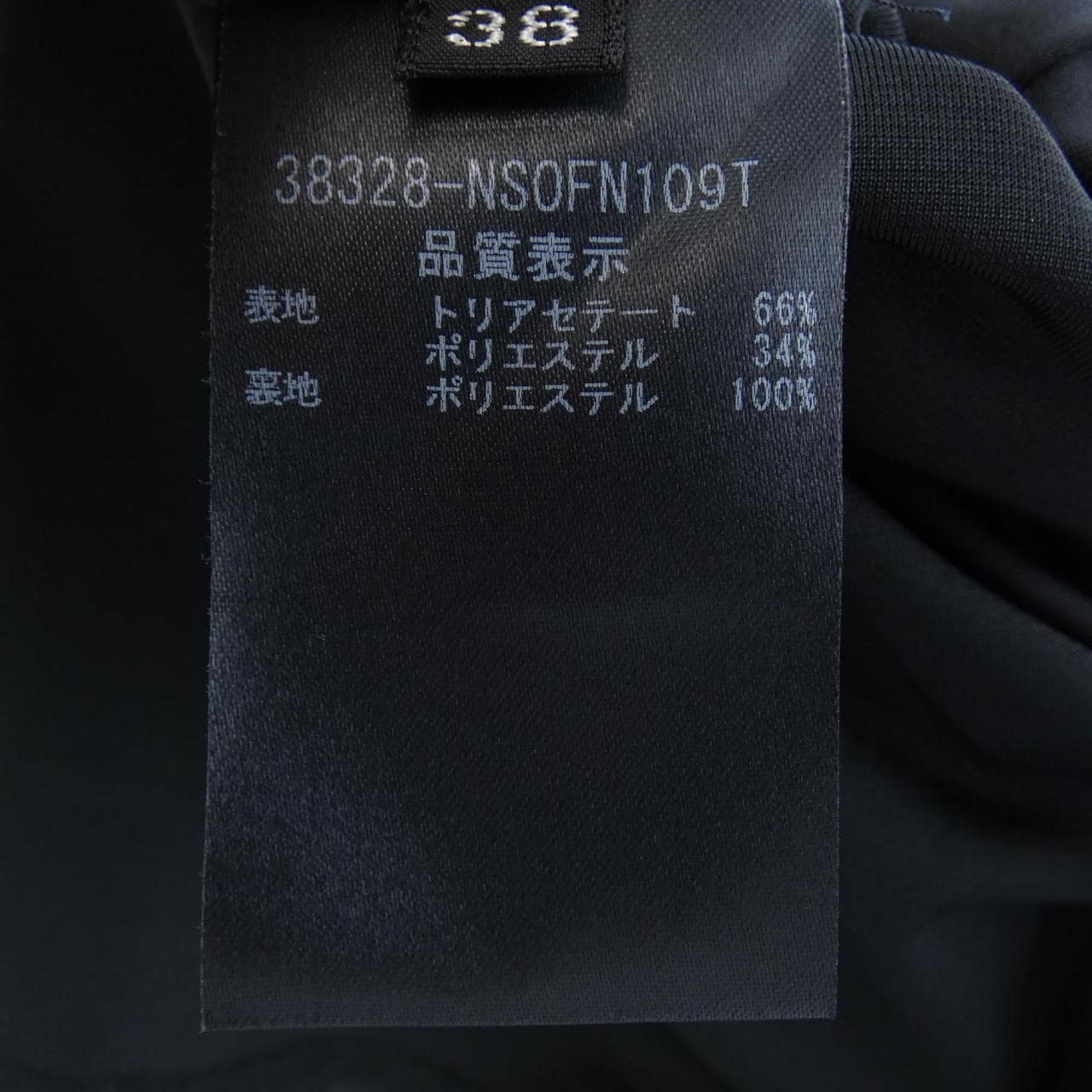 FOXEY 38328連衣裙