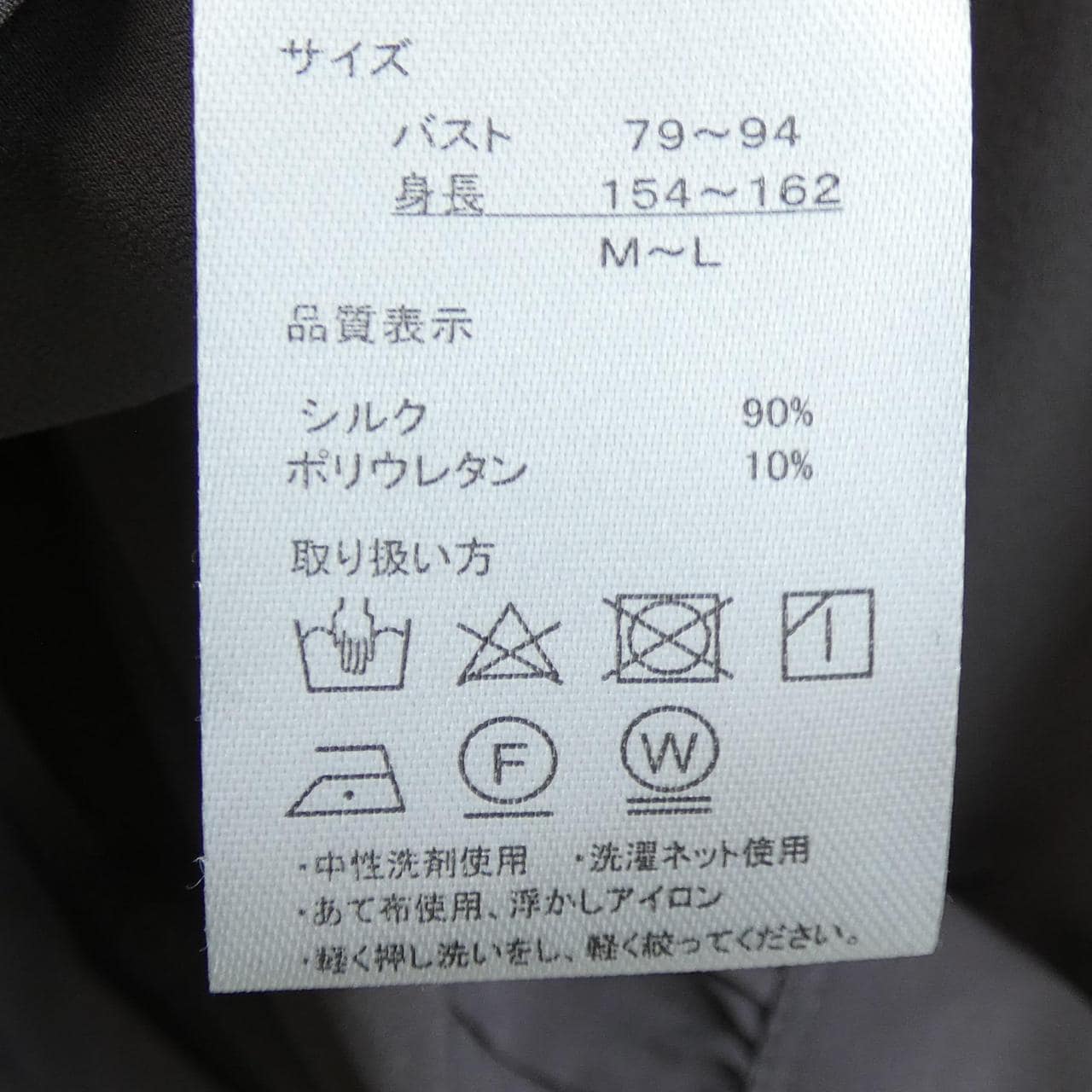 DRESS HERSELF ワンピース