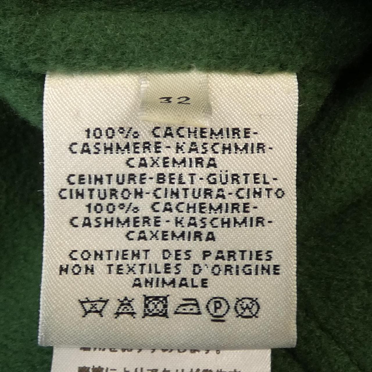 HERMES HERMES *07-7101 大衣