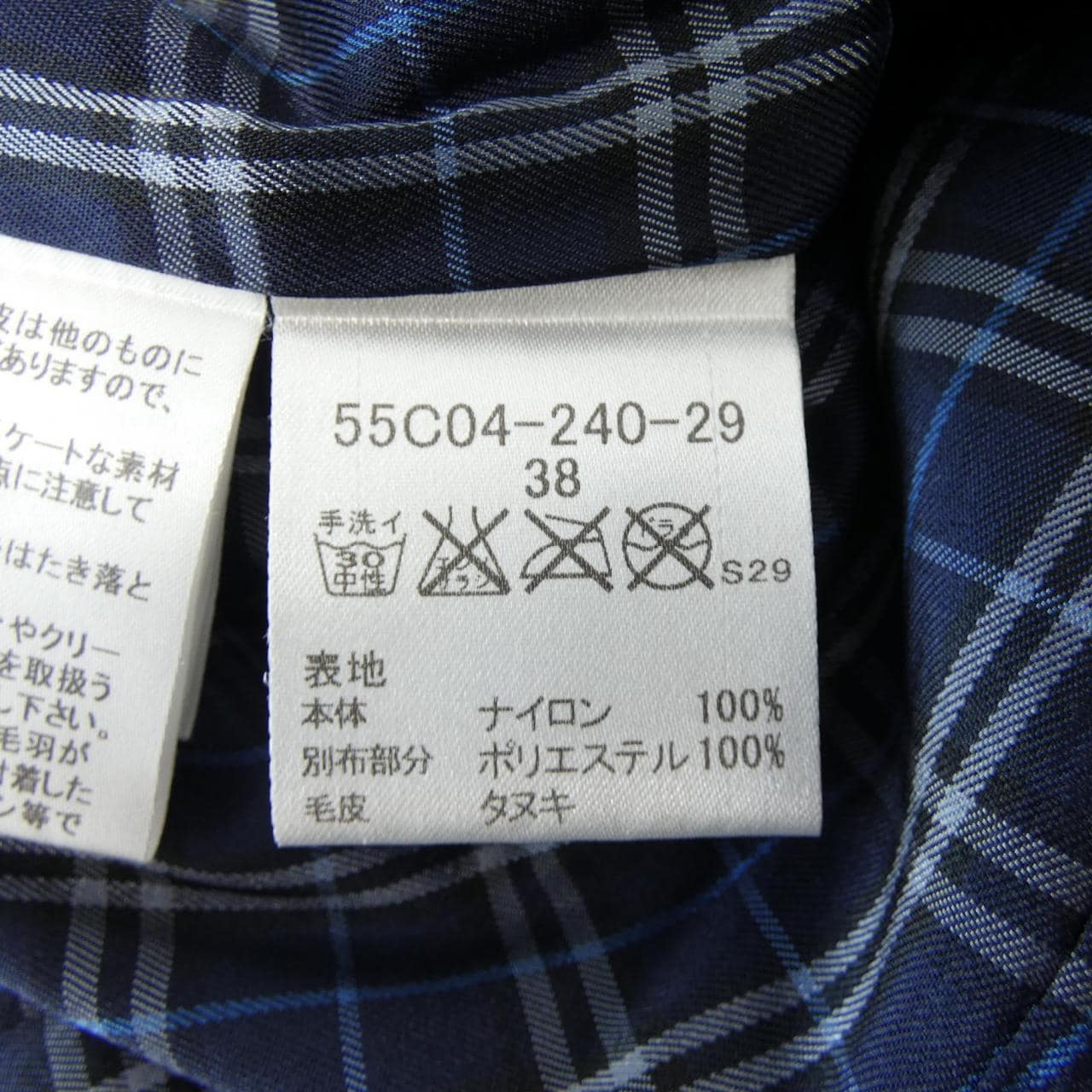 ブルーレーベルクレストブリッジ BLUE LABEL CRESTBRIDGE ダウンコート