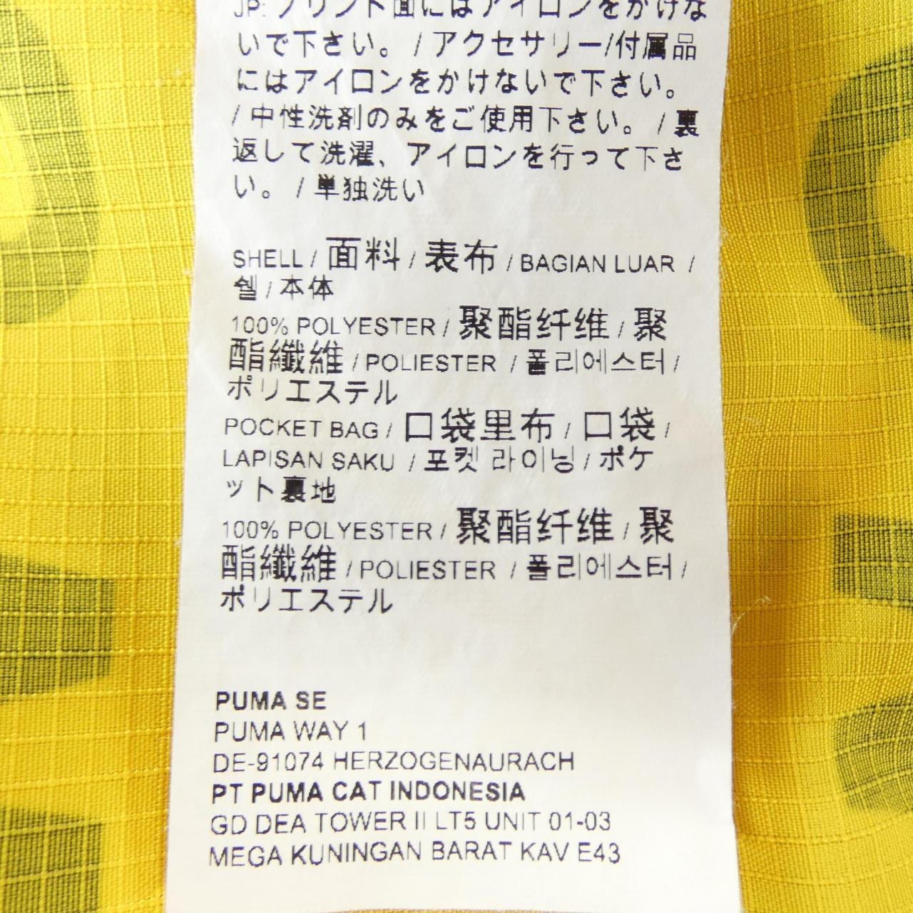 プーマ PUMA Randomevent パーカー