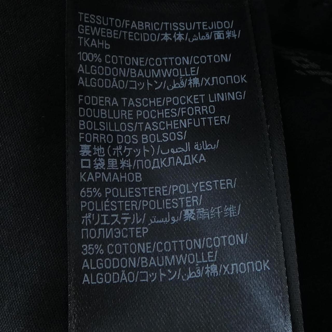 バレンシアガ BALENCIAGA 833430 TSW85 UNISEX ジーンズ